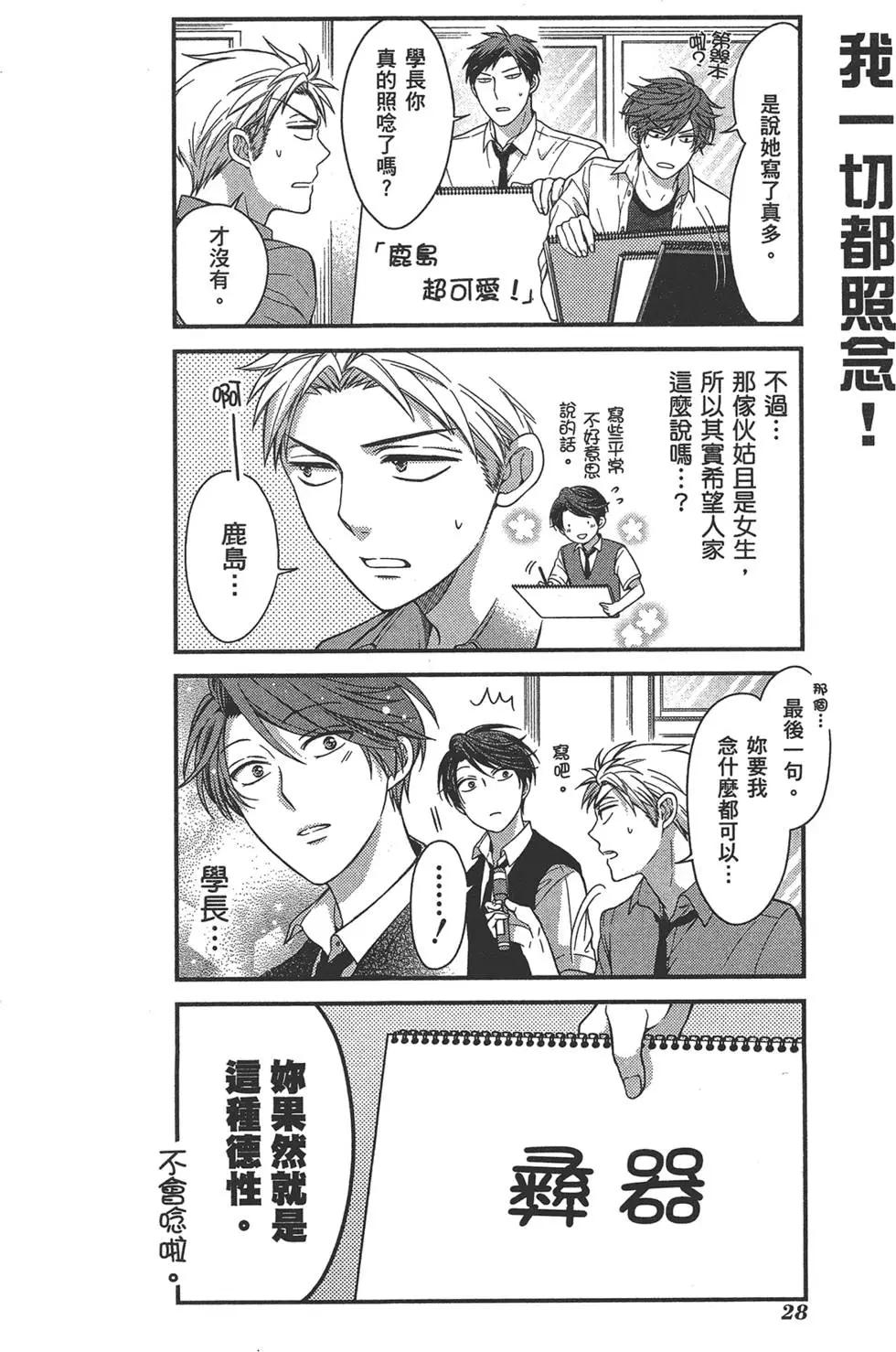 第 32 页