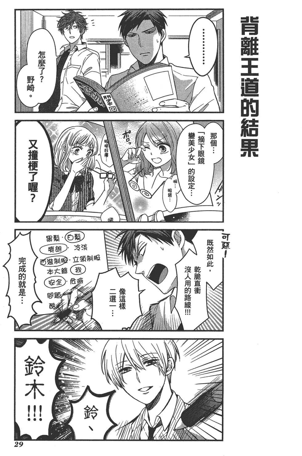 第 33 页