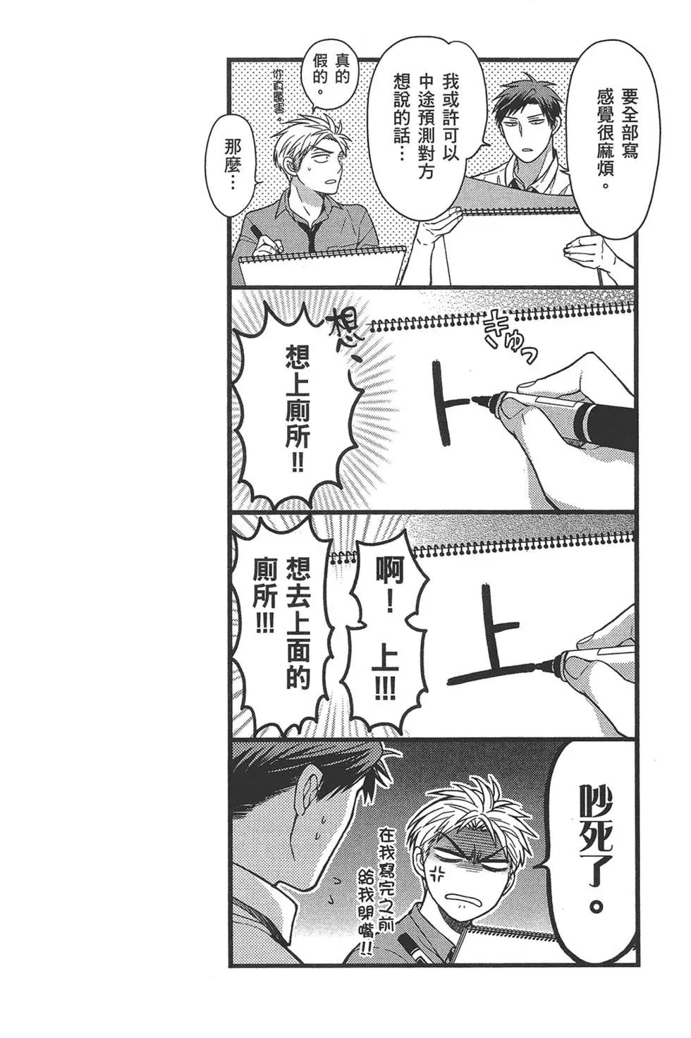 第 34 页