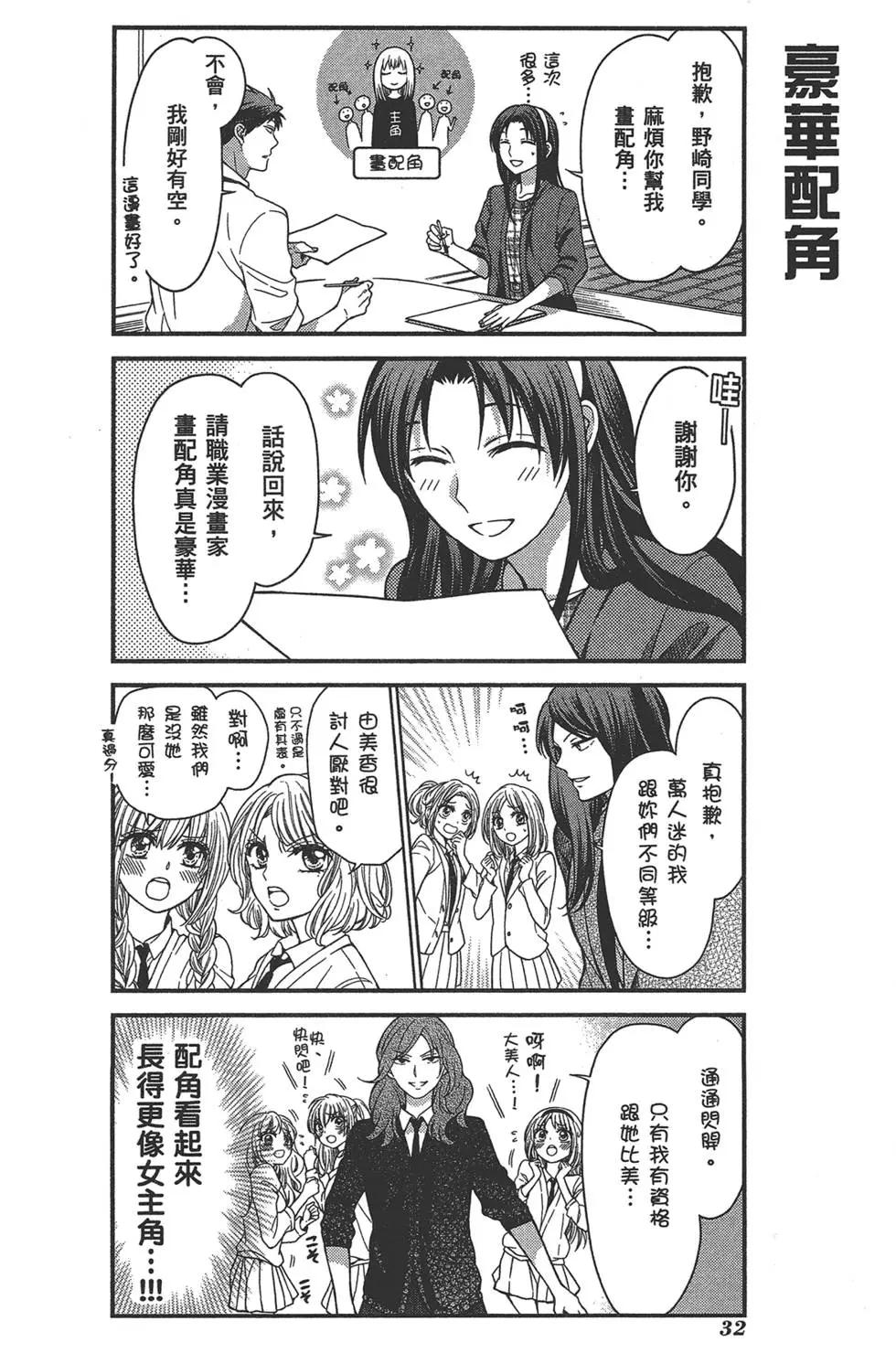 第 36 页