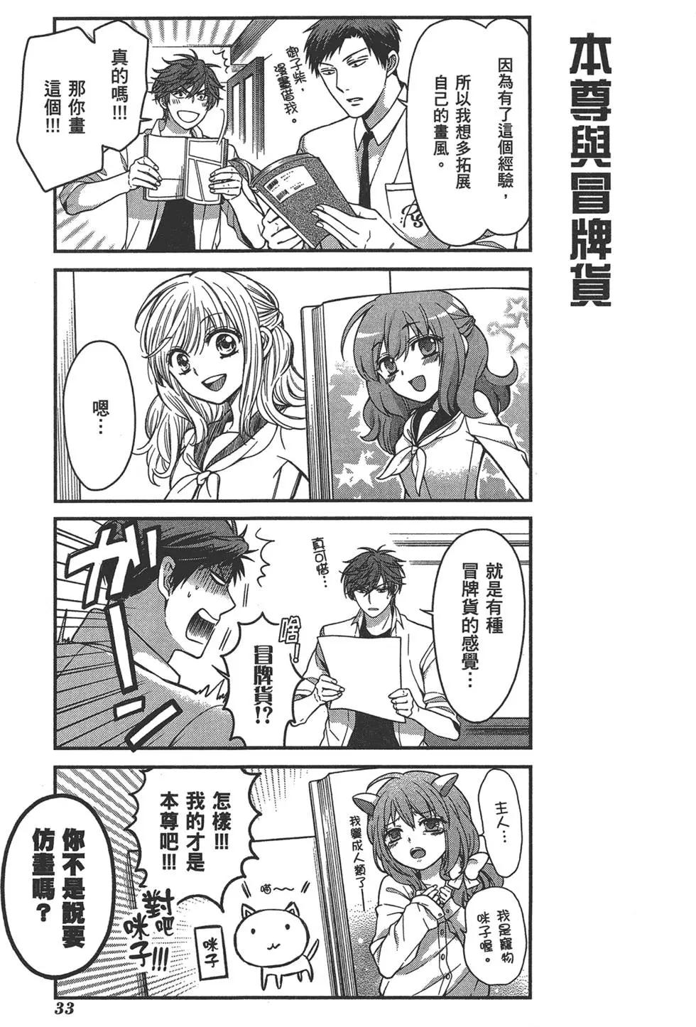 第 37 页