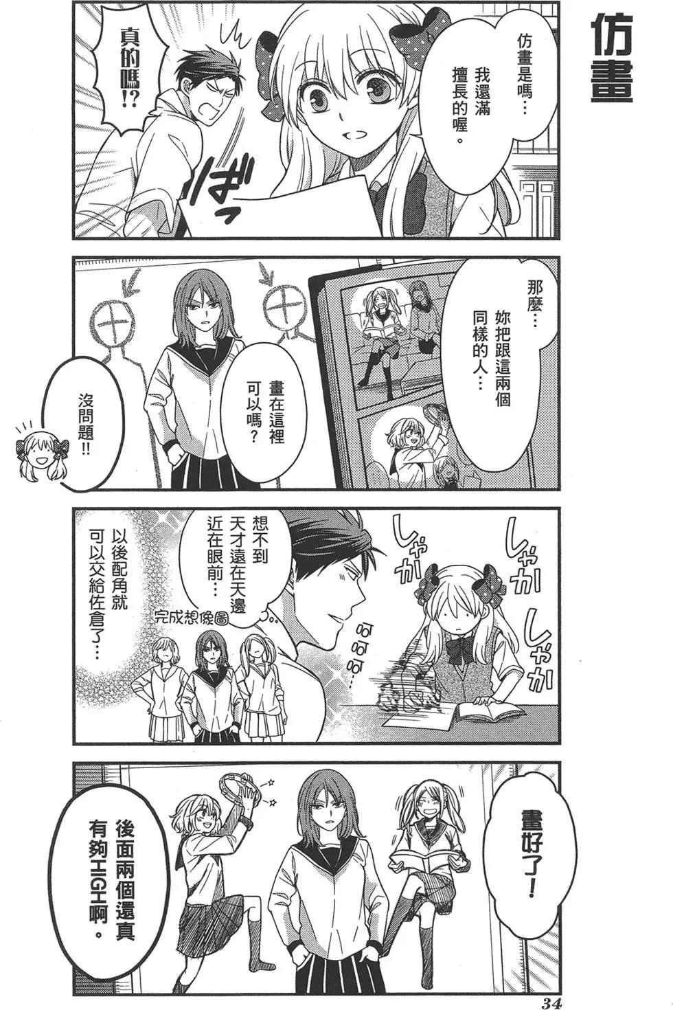 第 38 页