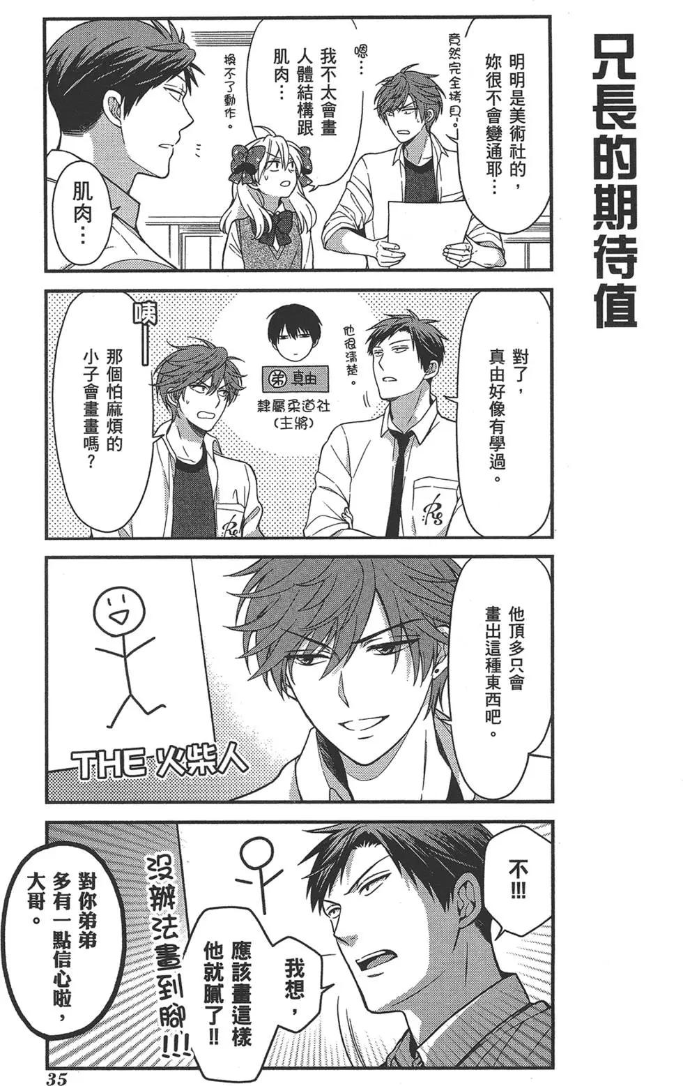 第 39 页
