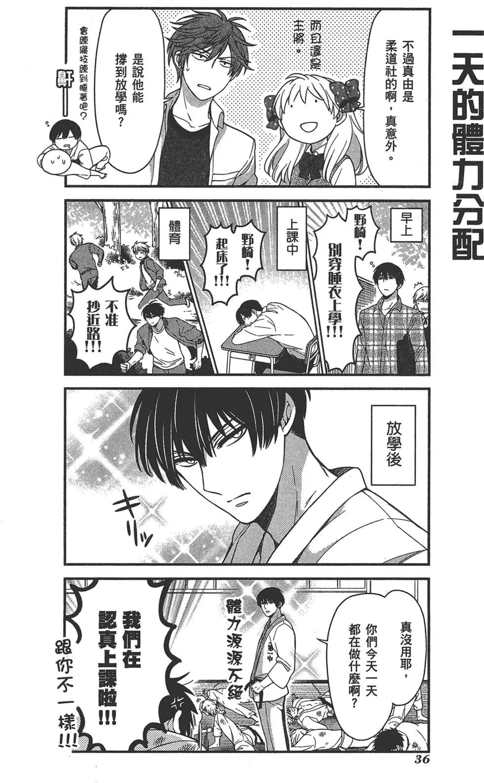 第 40 页