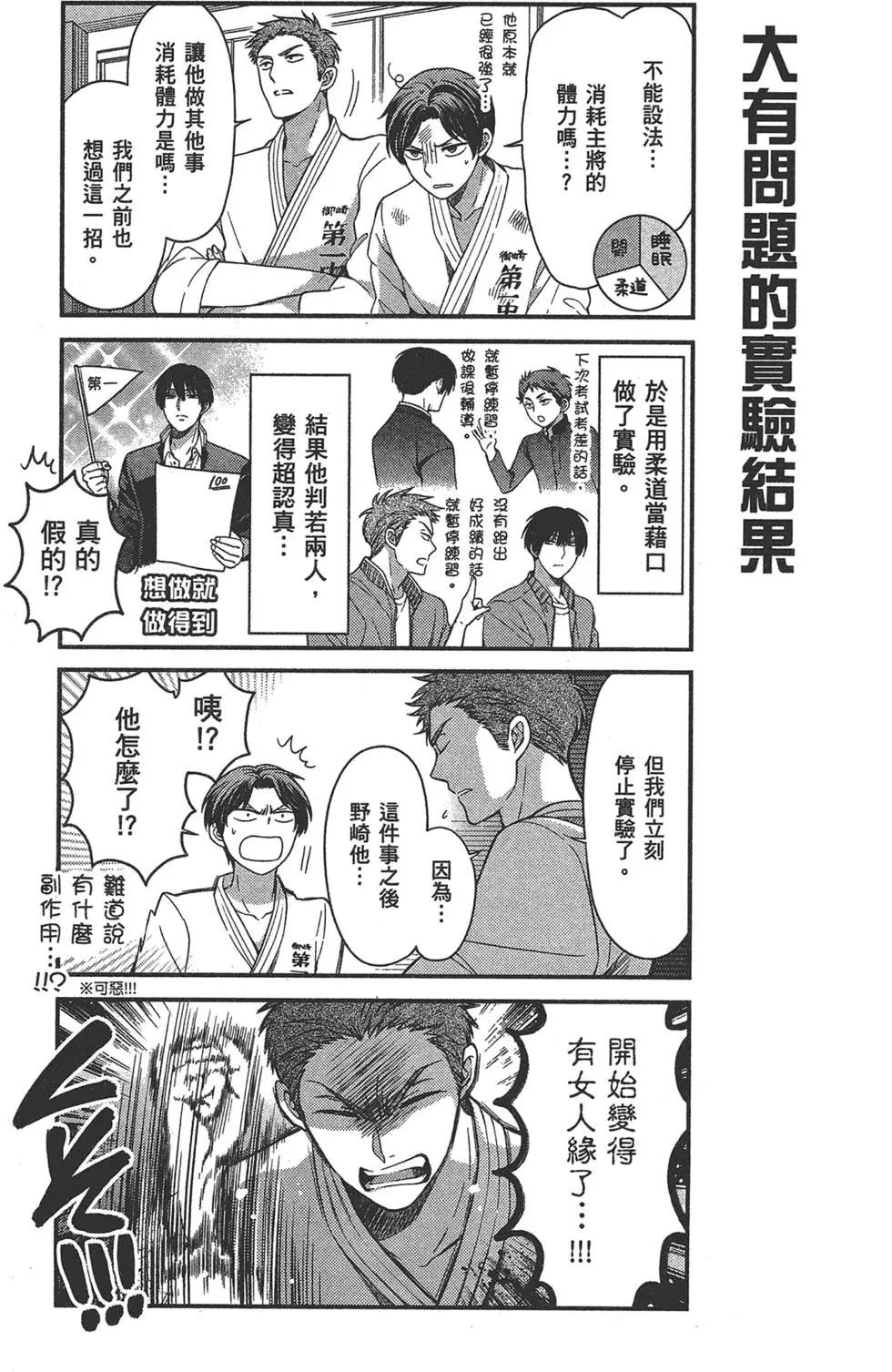 第 41 页