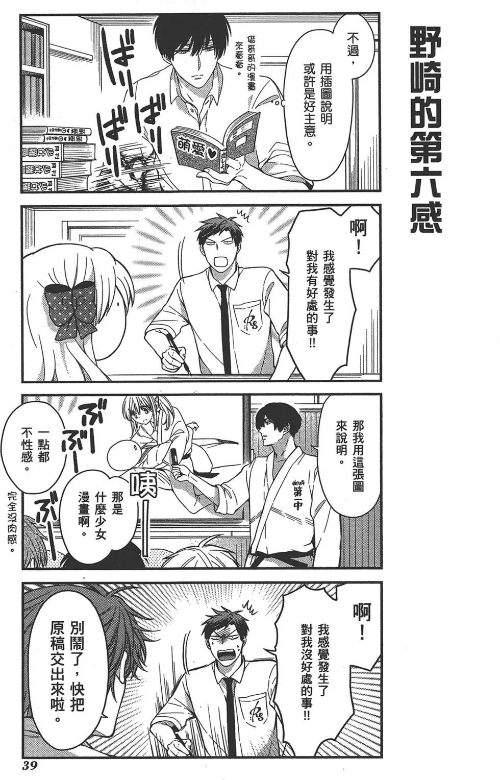 第 43 页