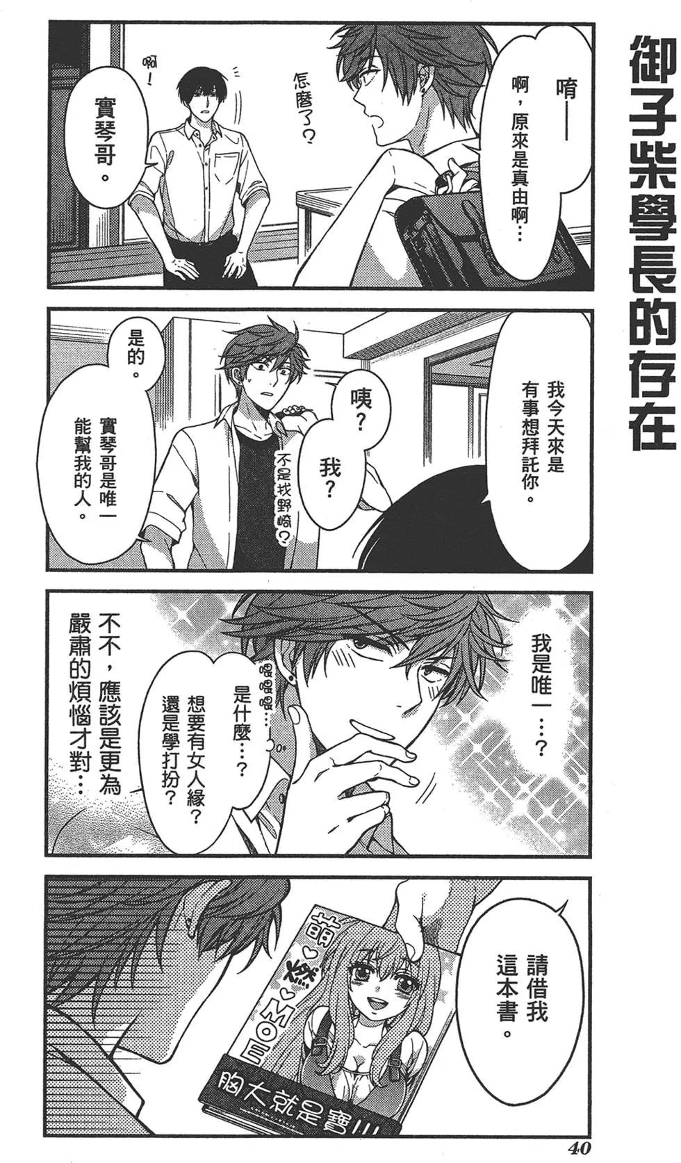 第 44 页