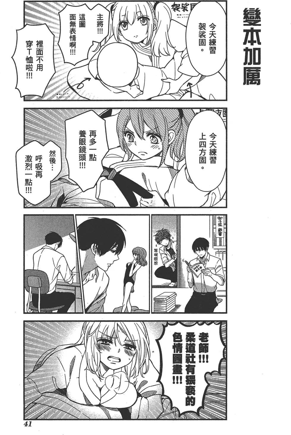 第 45 页