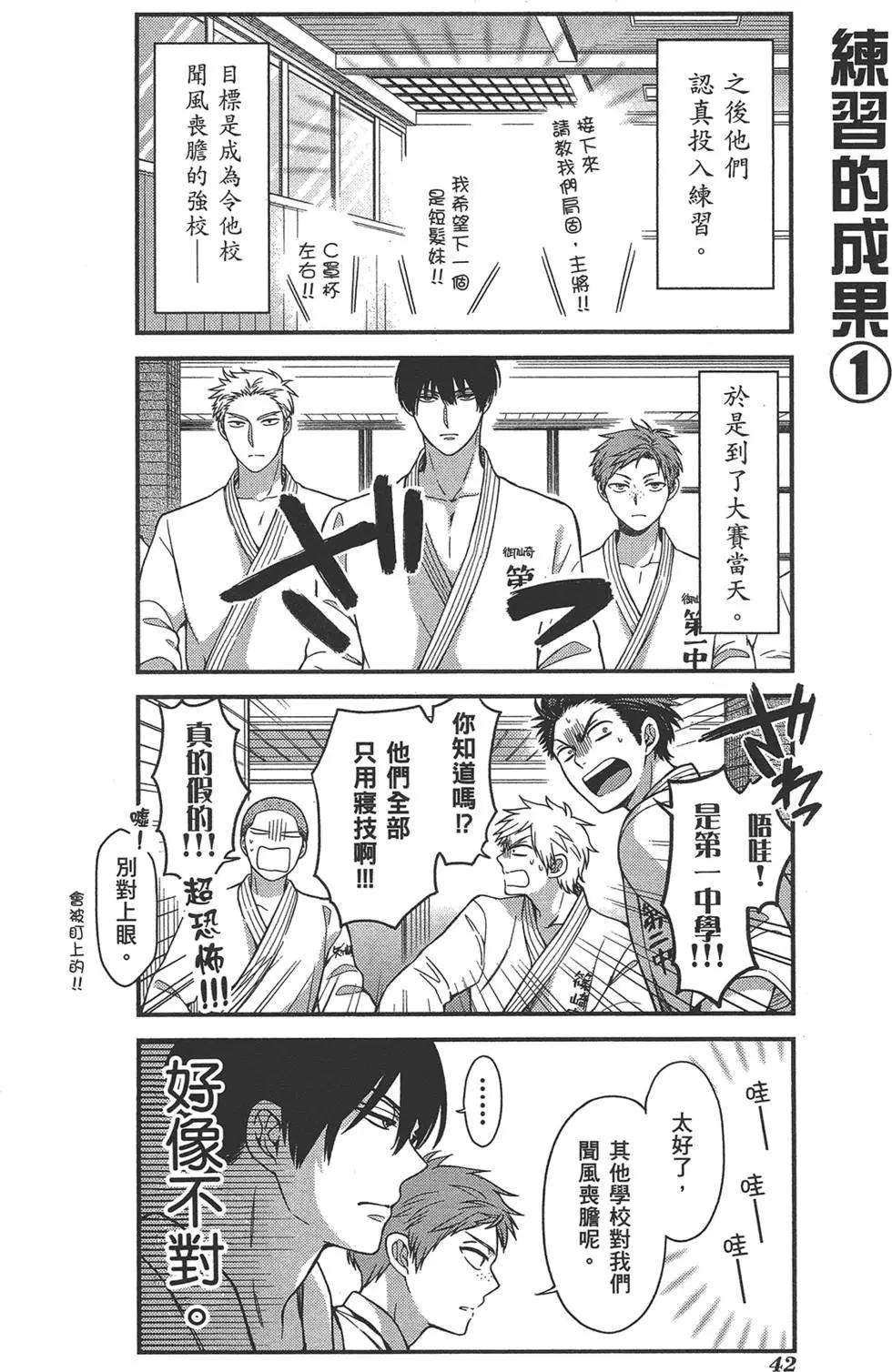 第 46 页