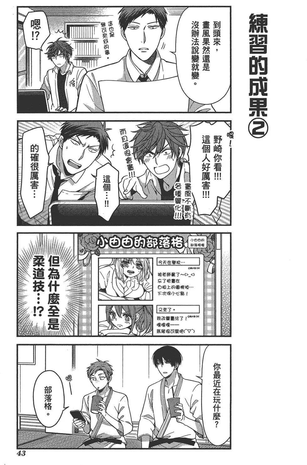 第 47 页