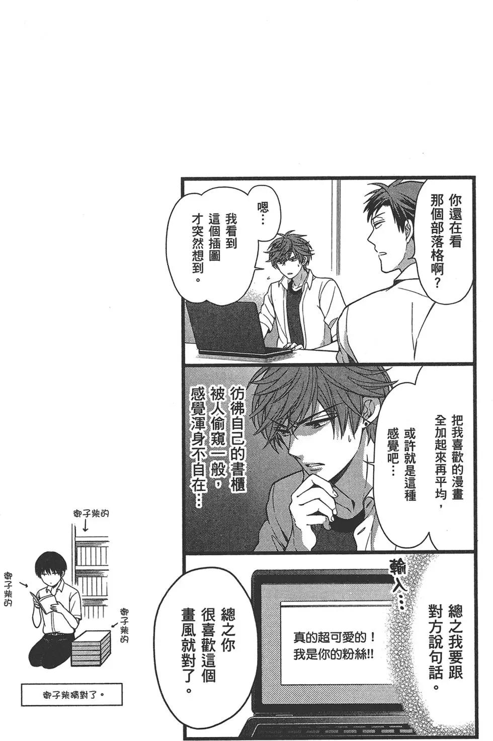 第 48 页