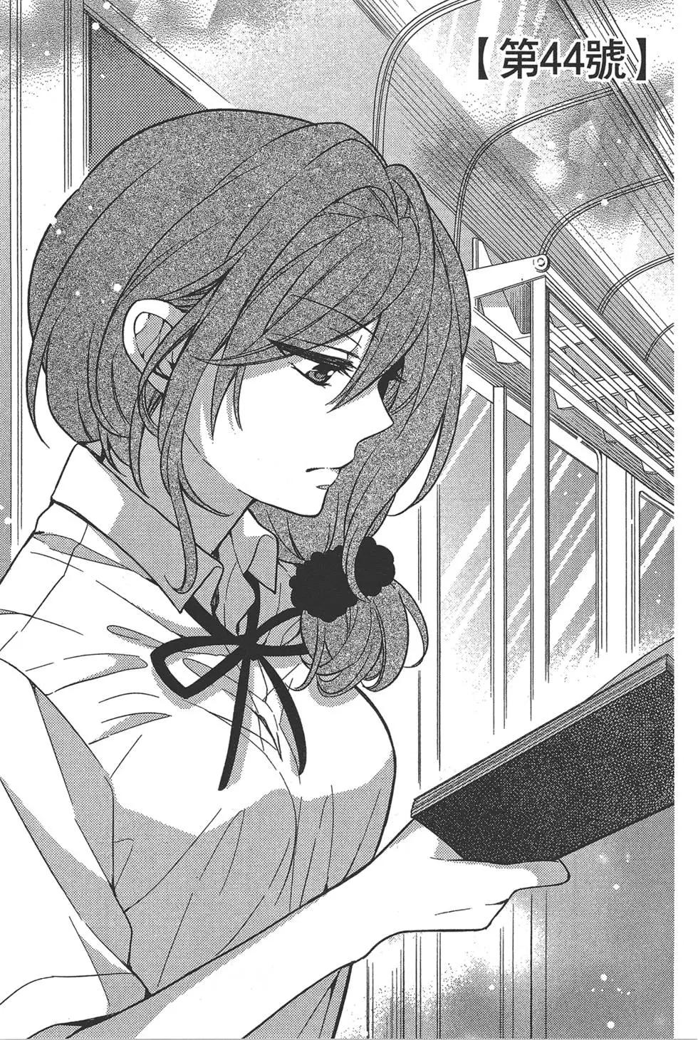 第 49 页