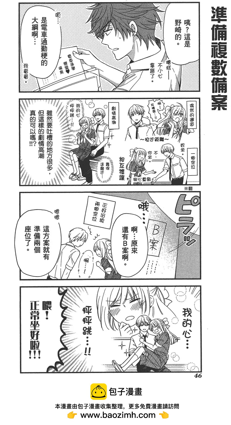 第 50 页