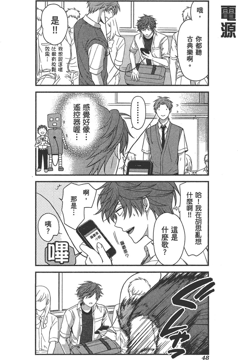 第 52 页