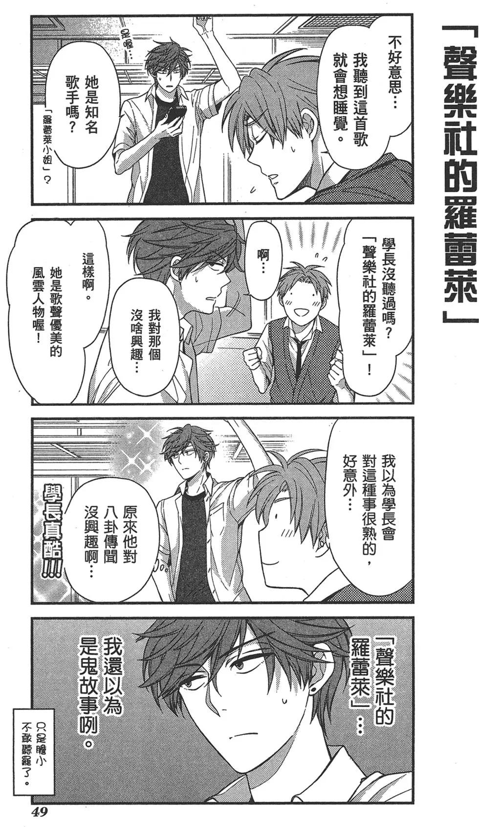 第 53 页