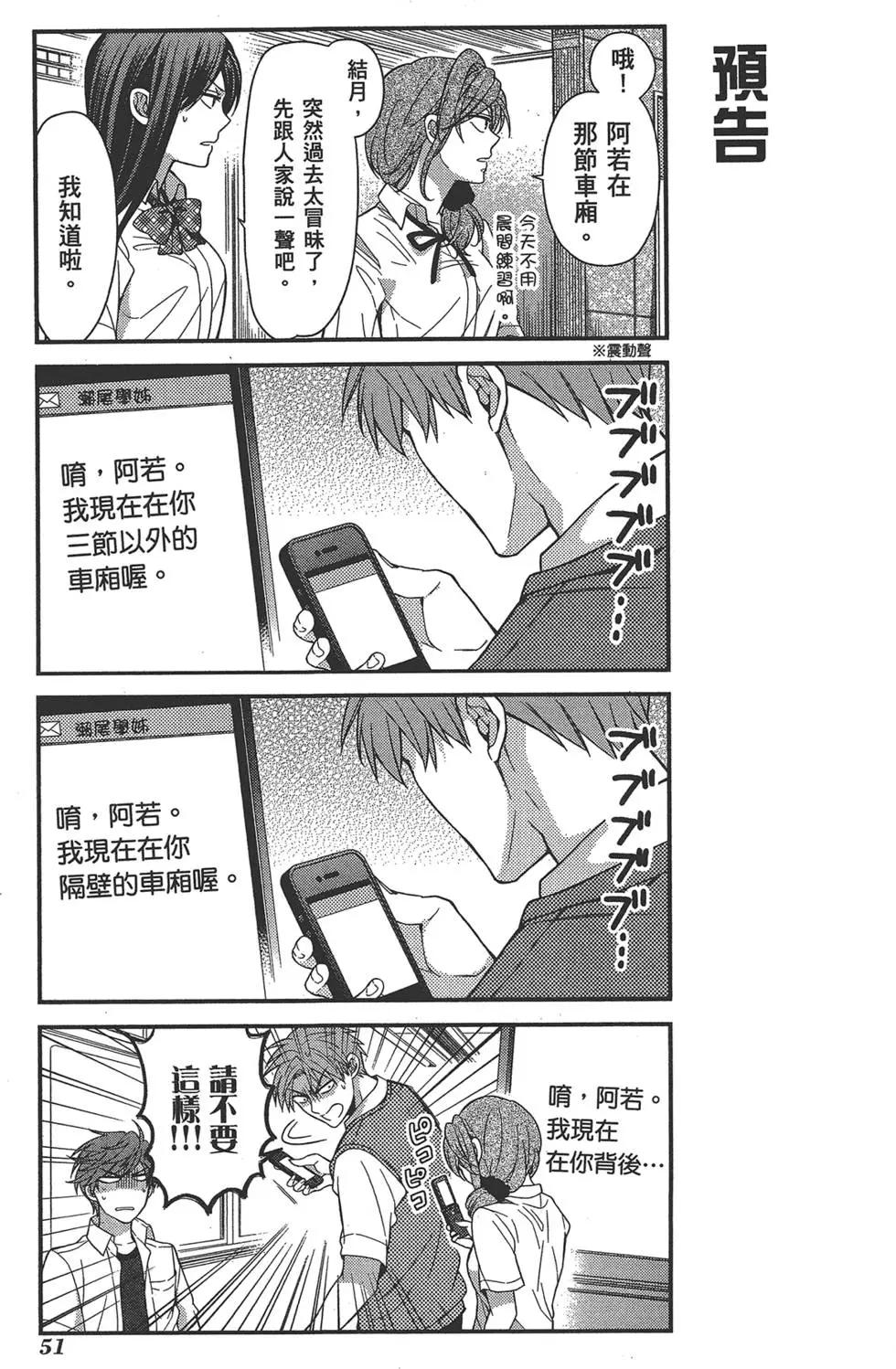 第 55 页