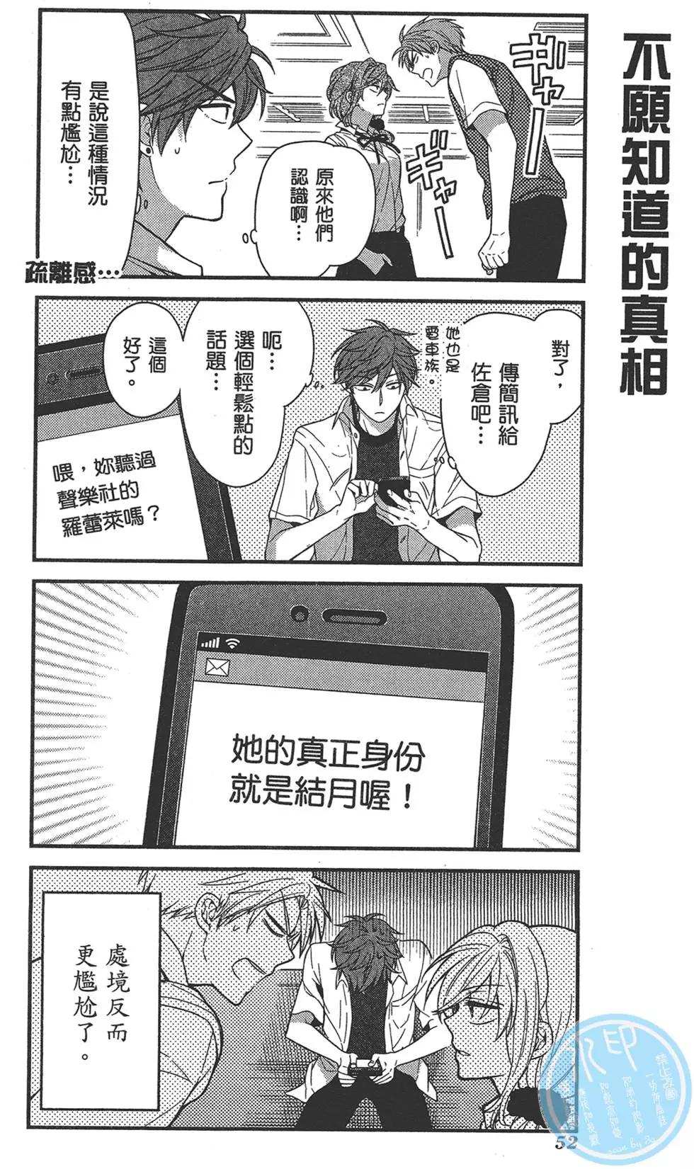 第 56 页
