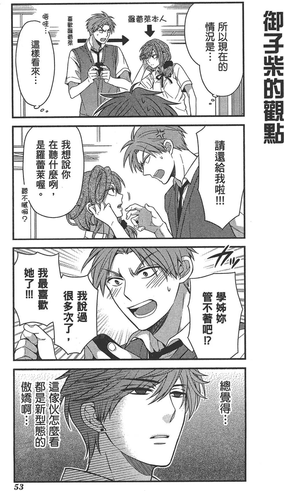 第 57 页