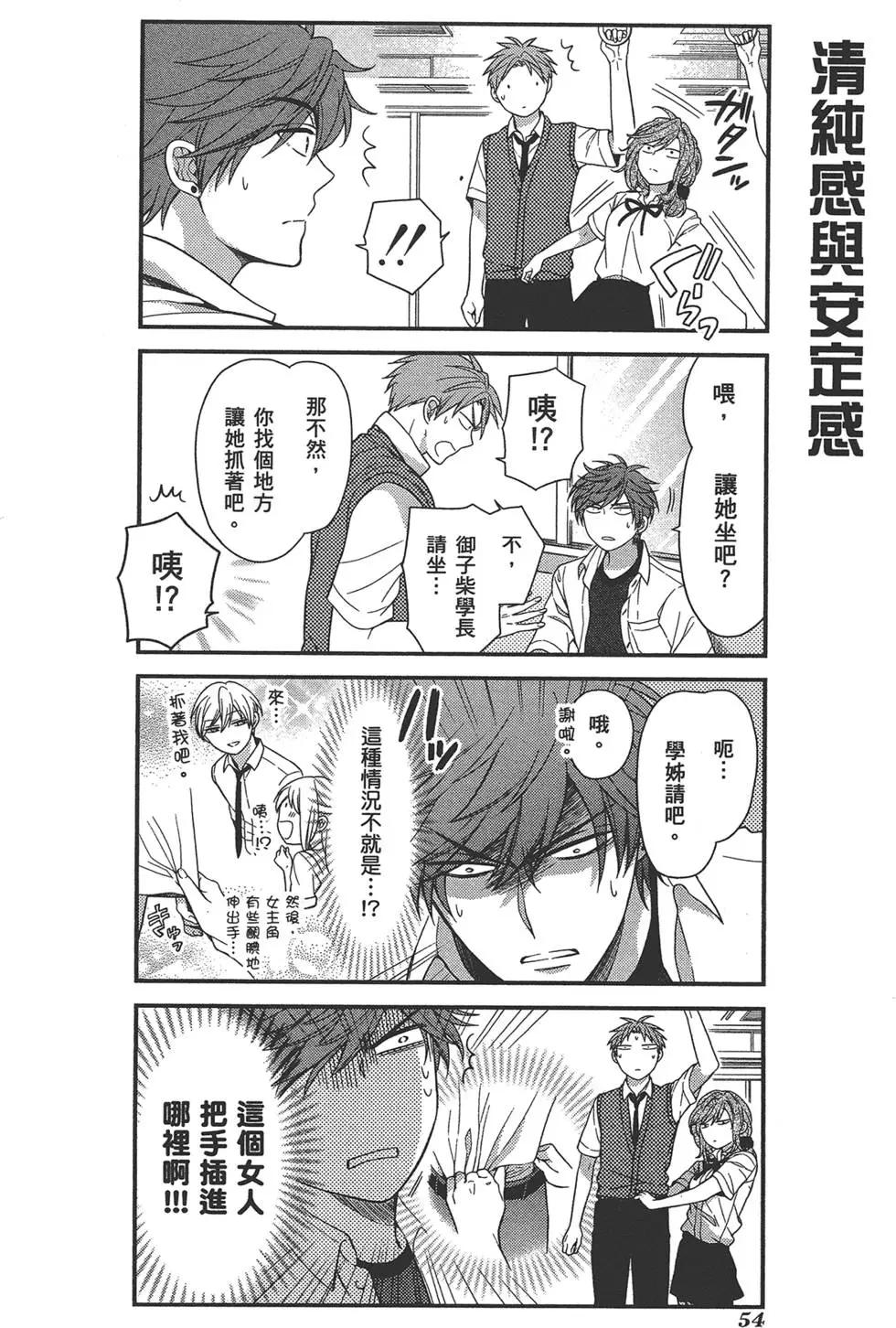 第 58 页