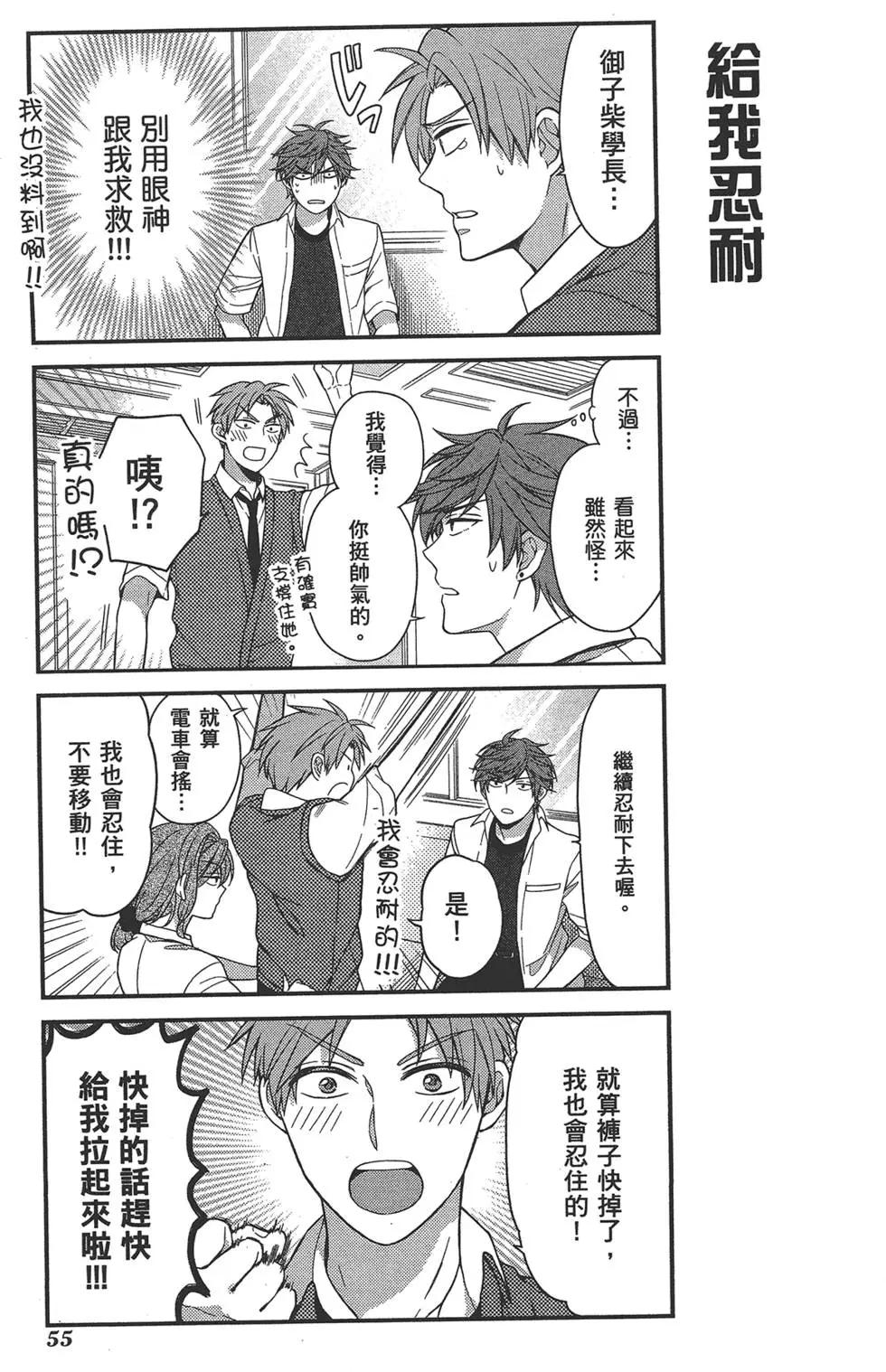 第 59 页