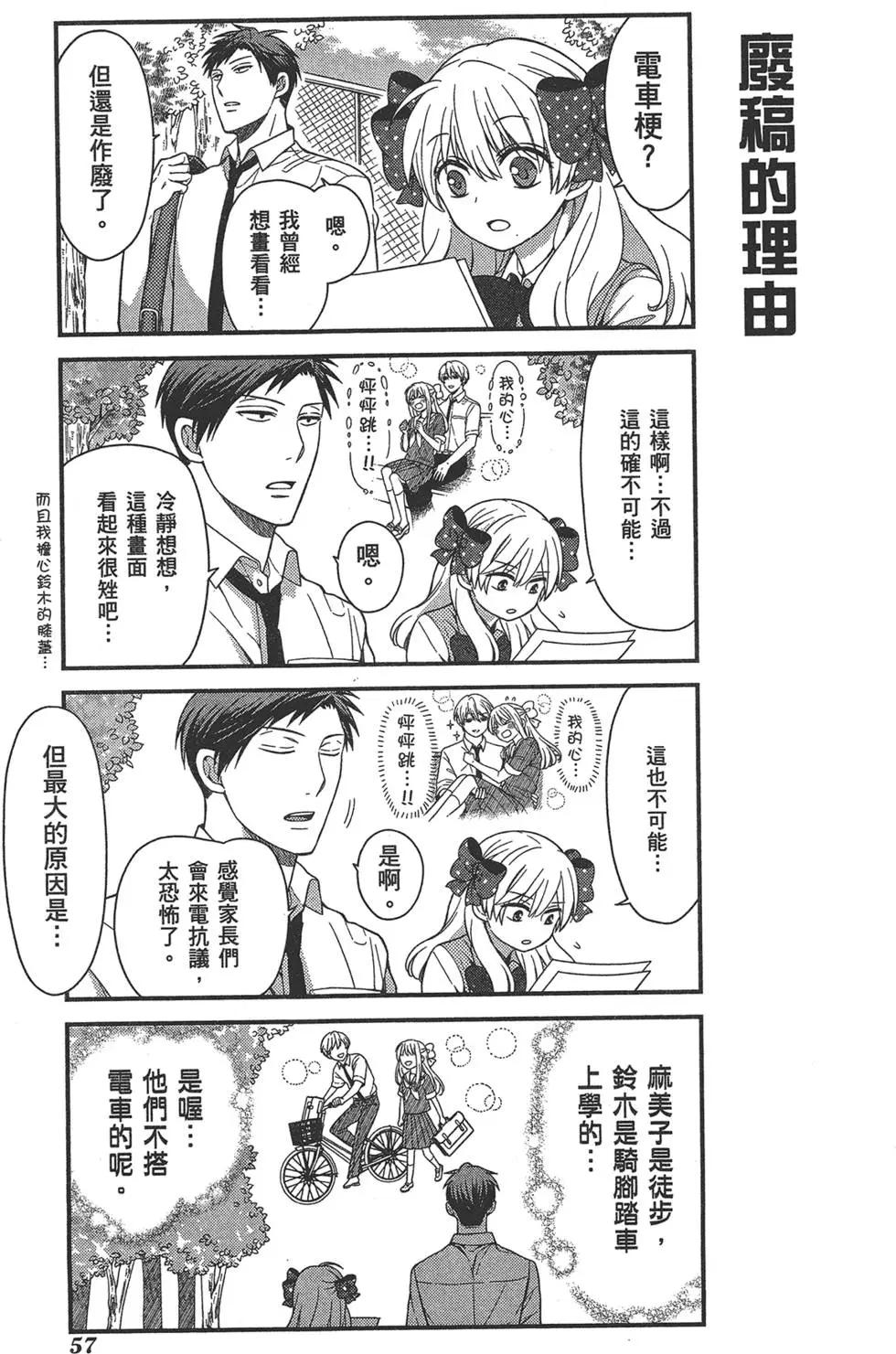 第 61 页
