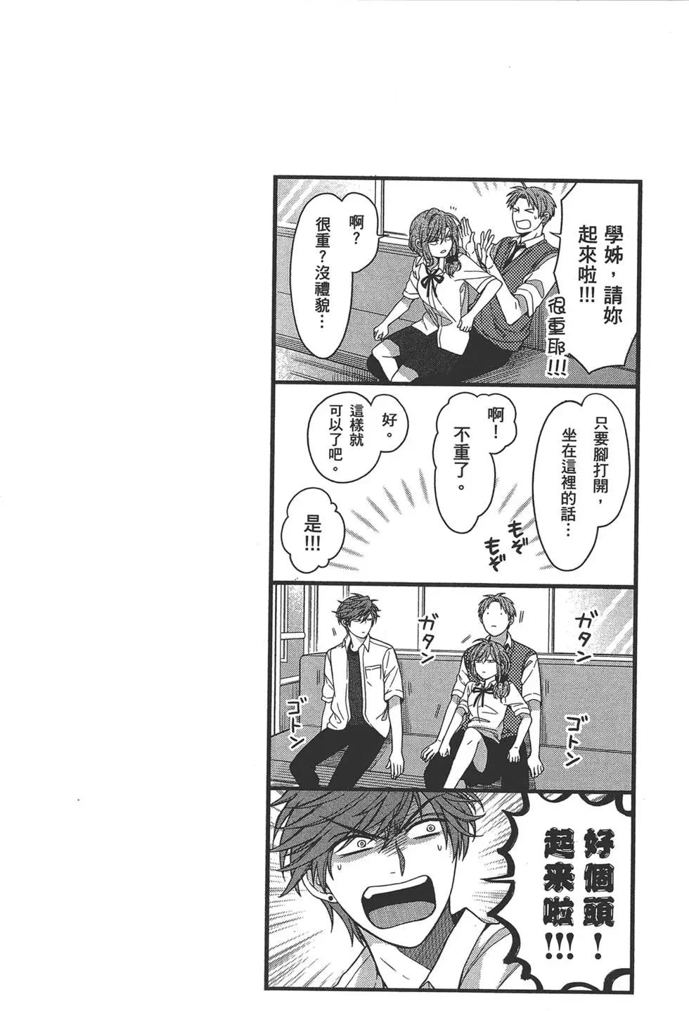 第 62 页