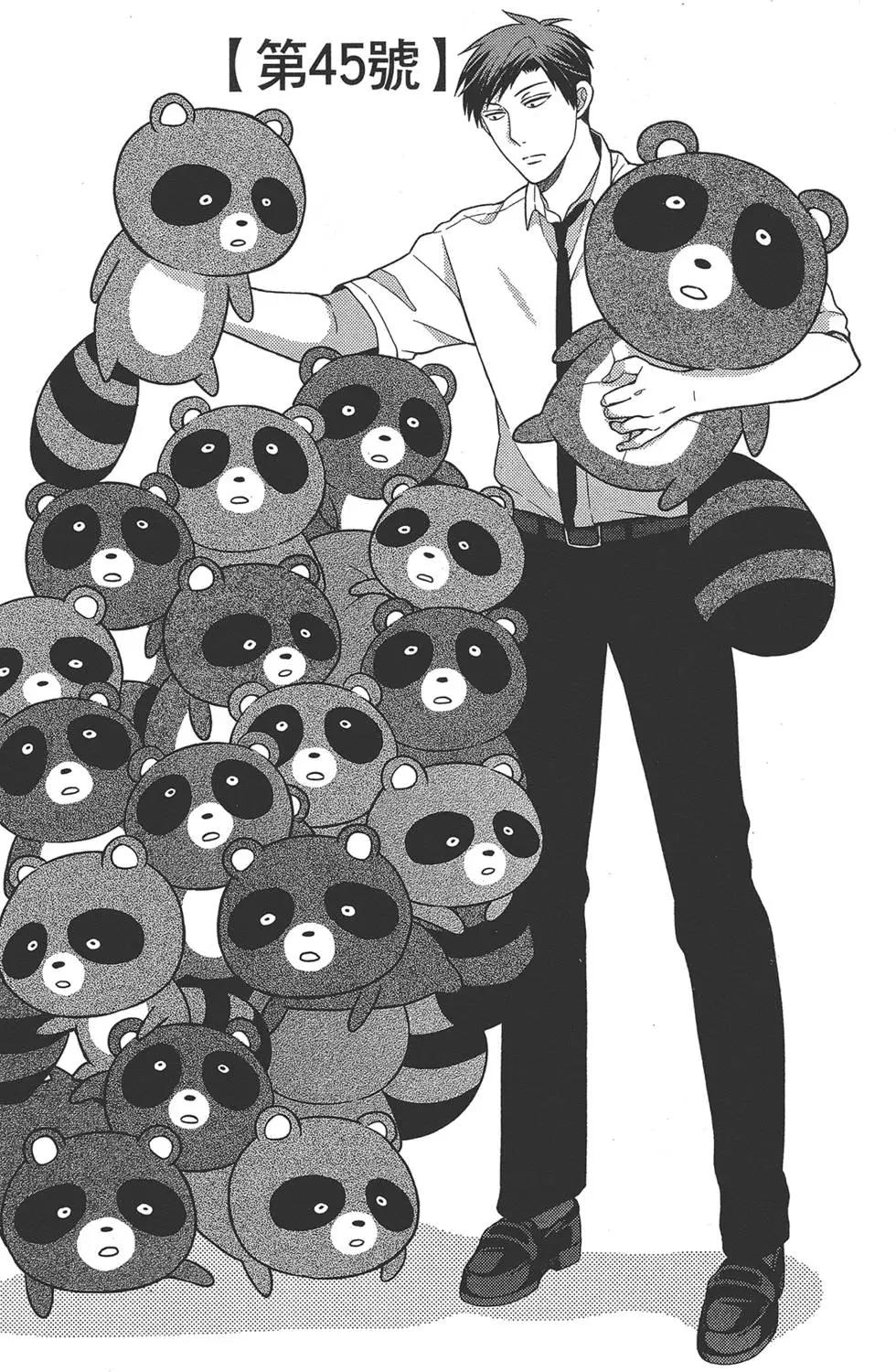 第 63 页