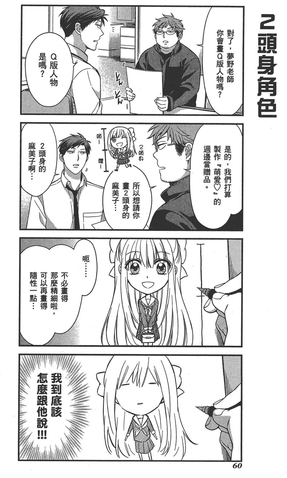 第 64 页