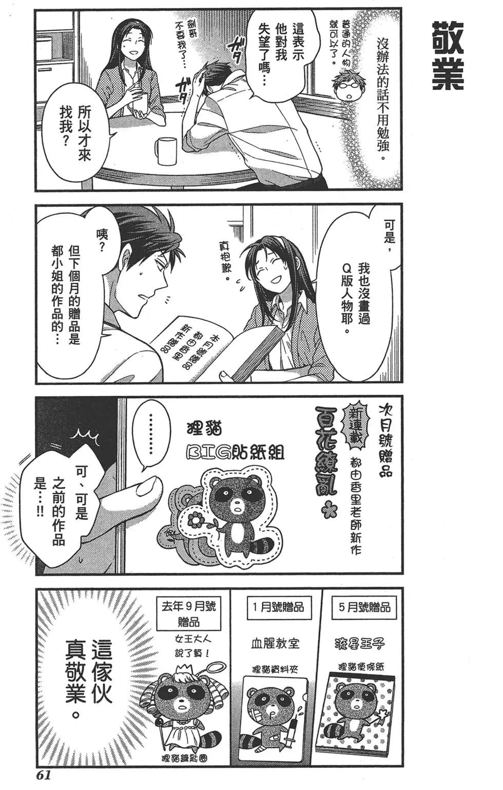 第 65 页
