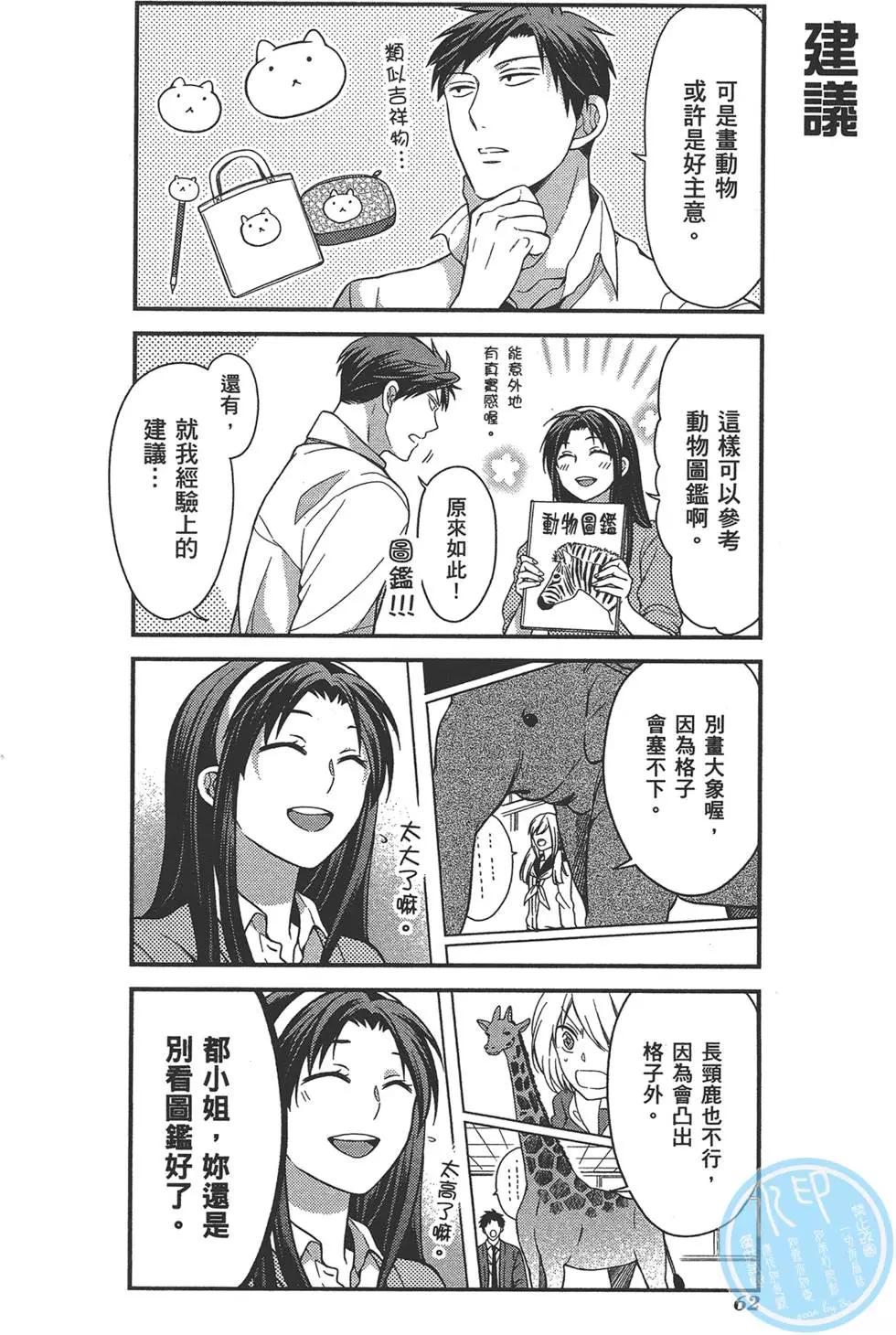第 66 页