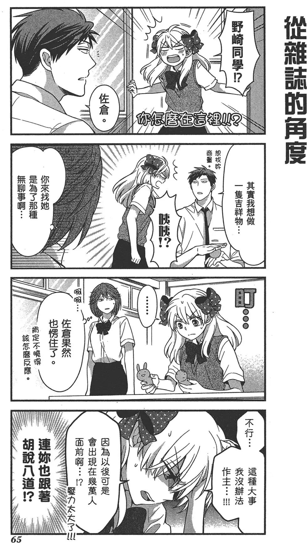 第 69 页