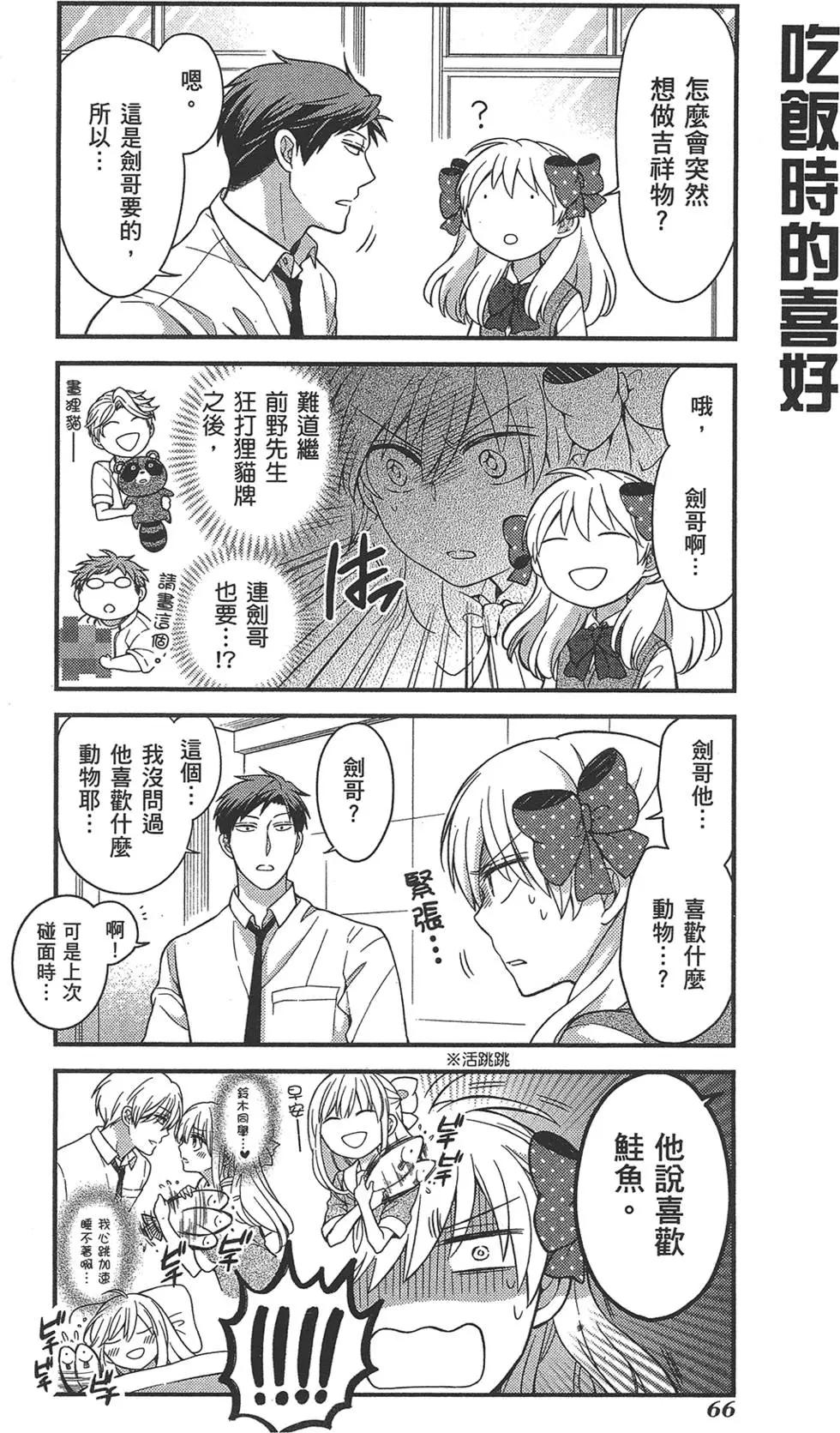 第 70 页