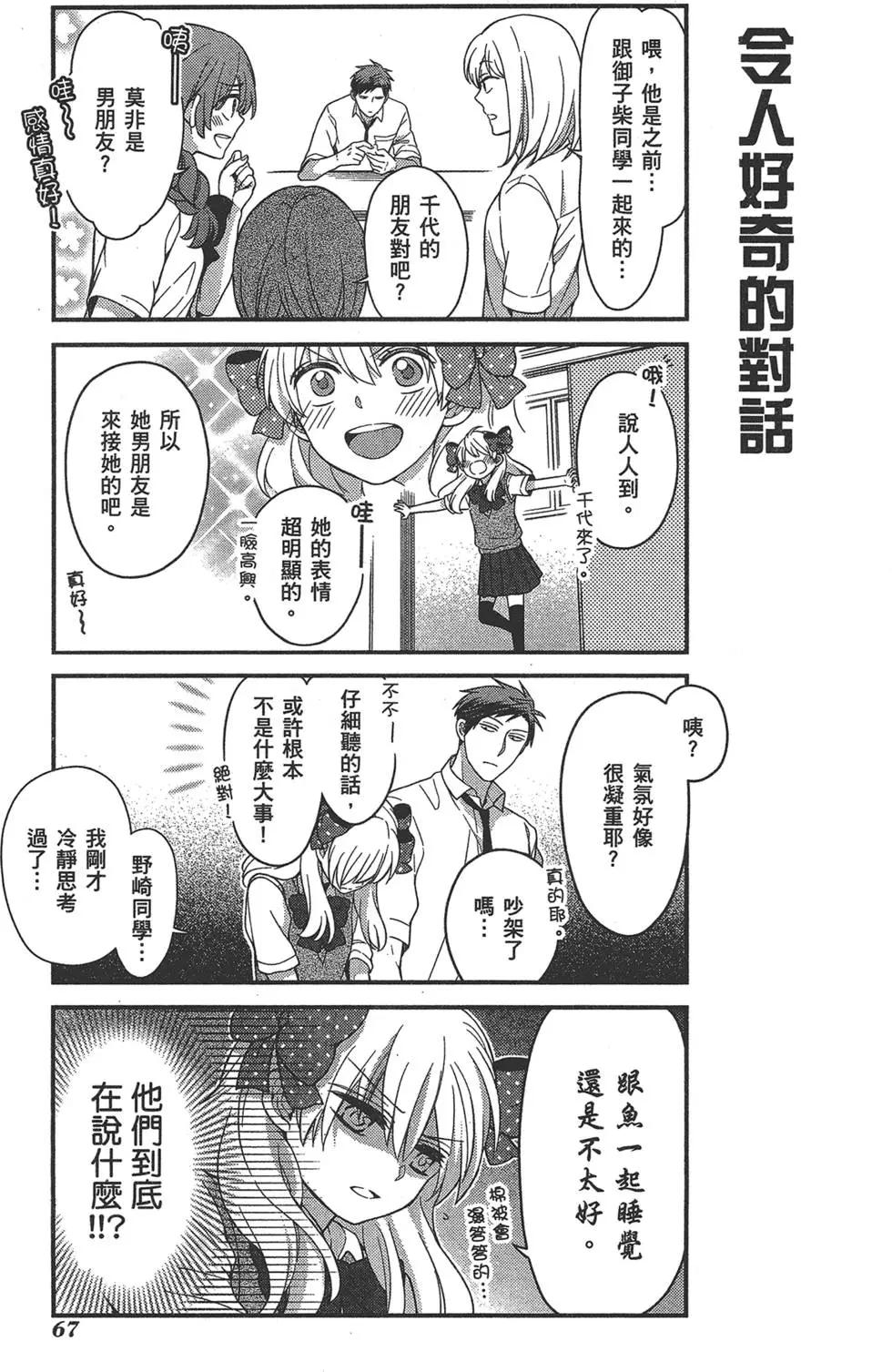 第 71 页