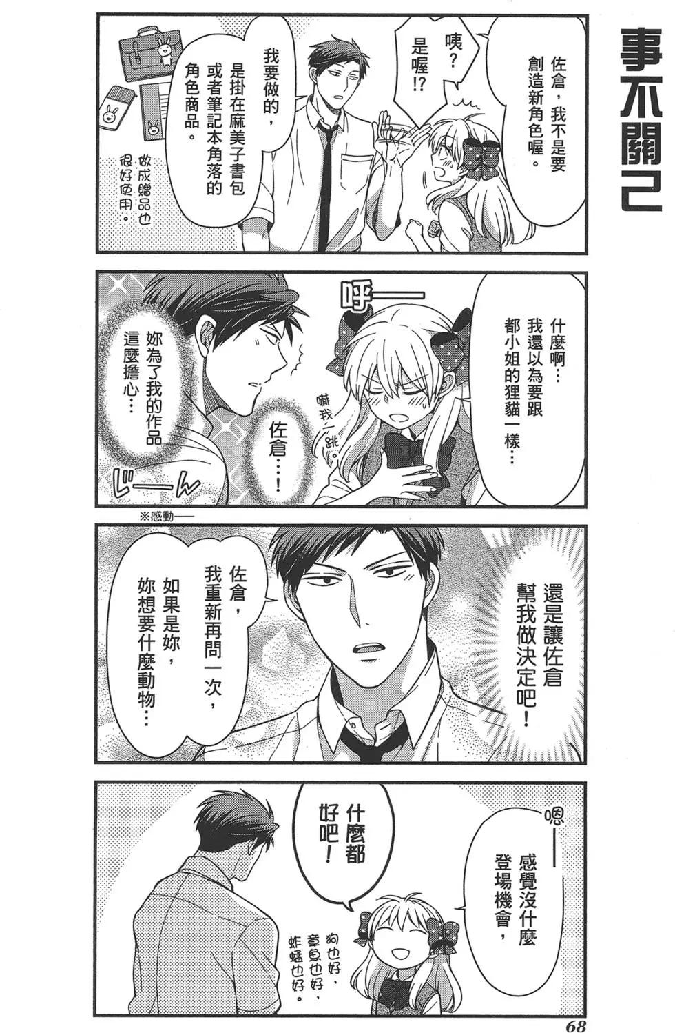 第 72 页