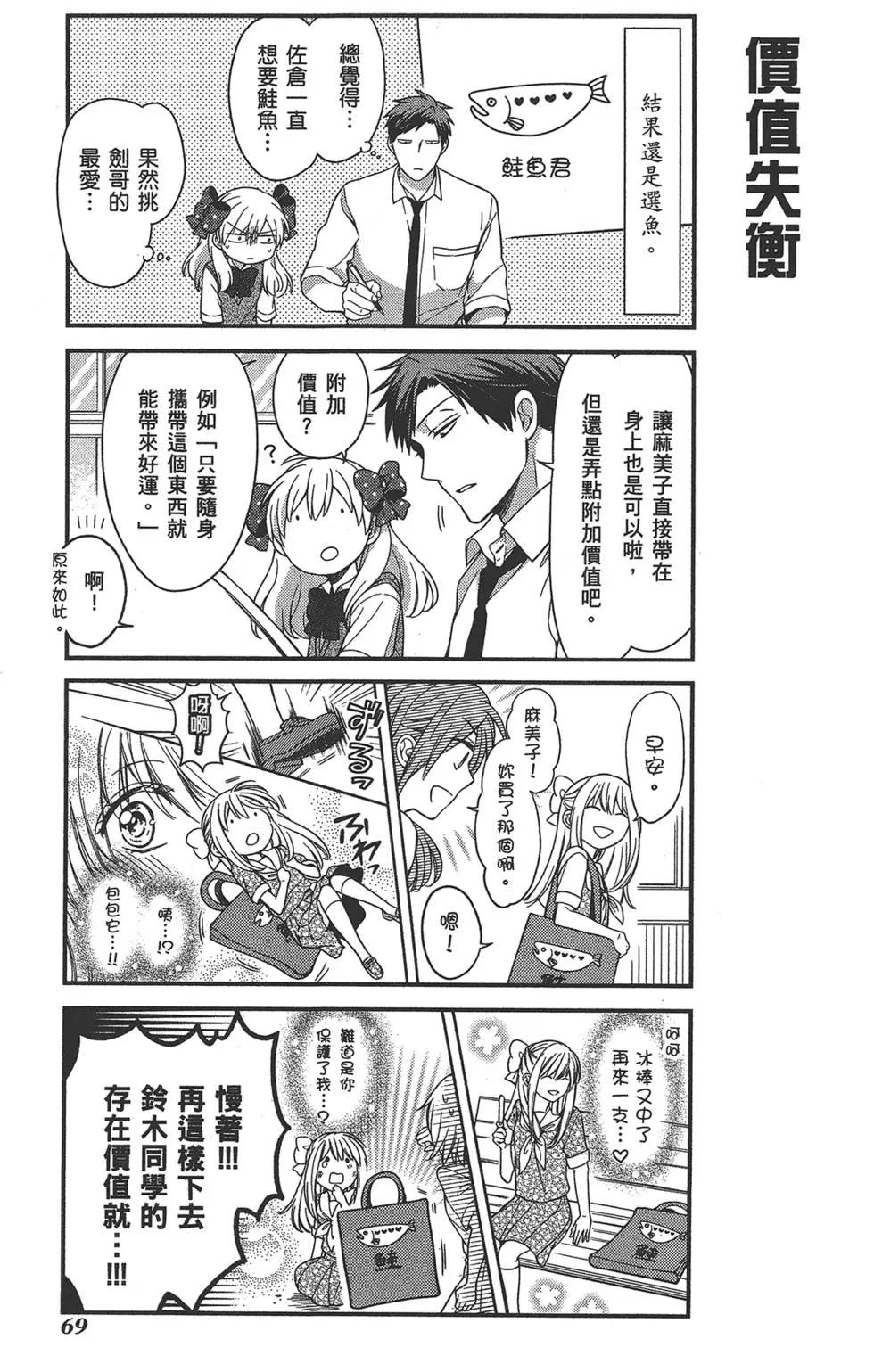 第 73 页