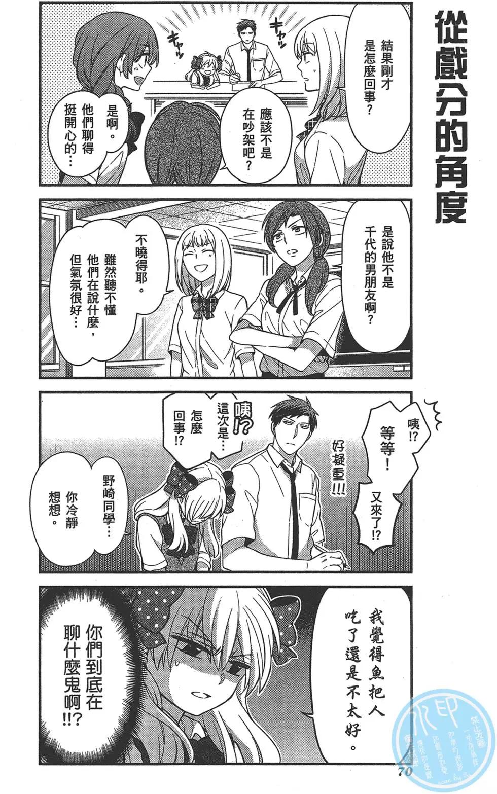 第 74 页