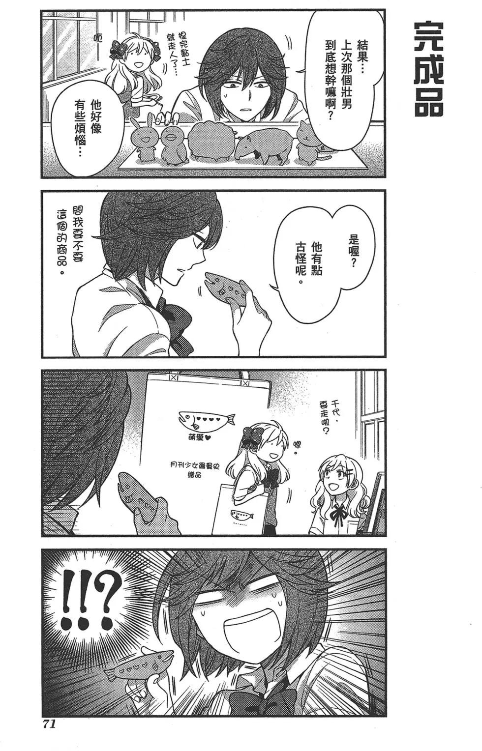 第 75 页