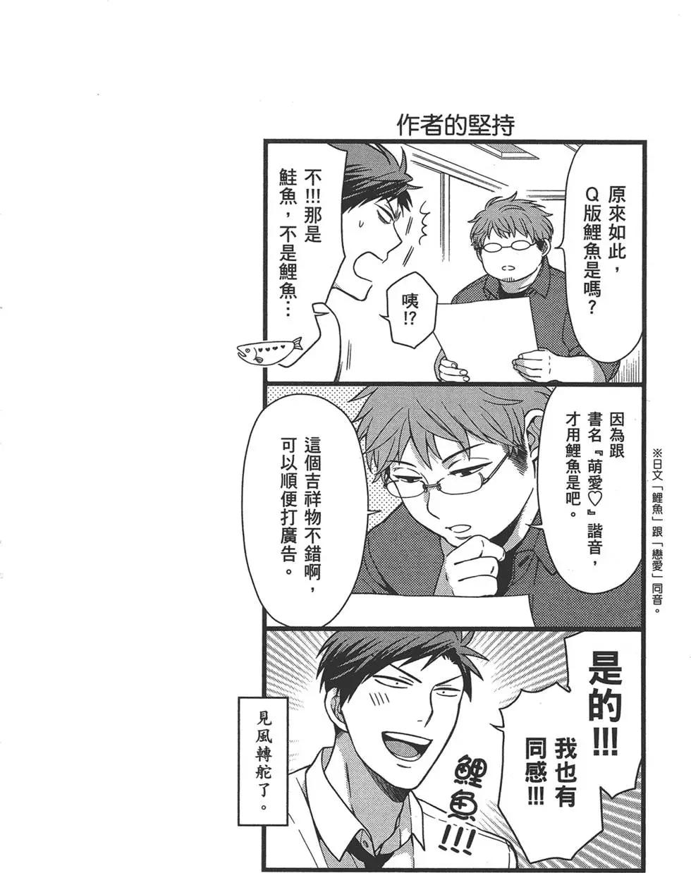第 76 页