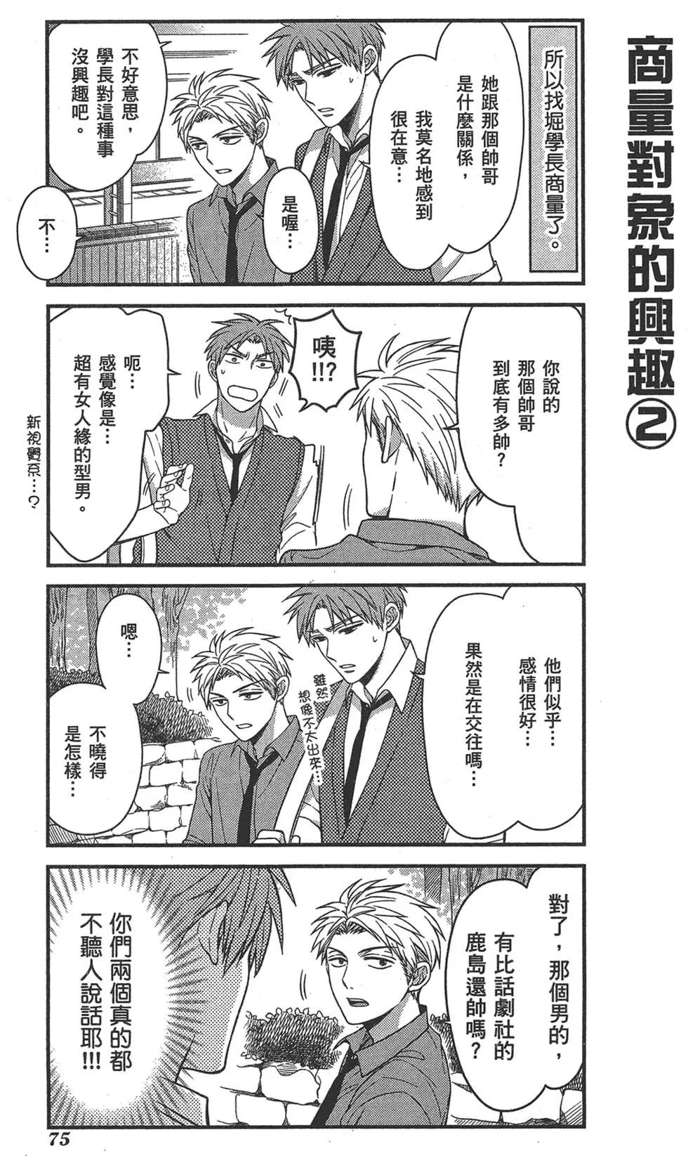 第 79 页