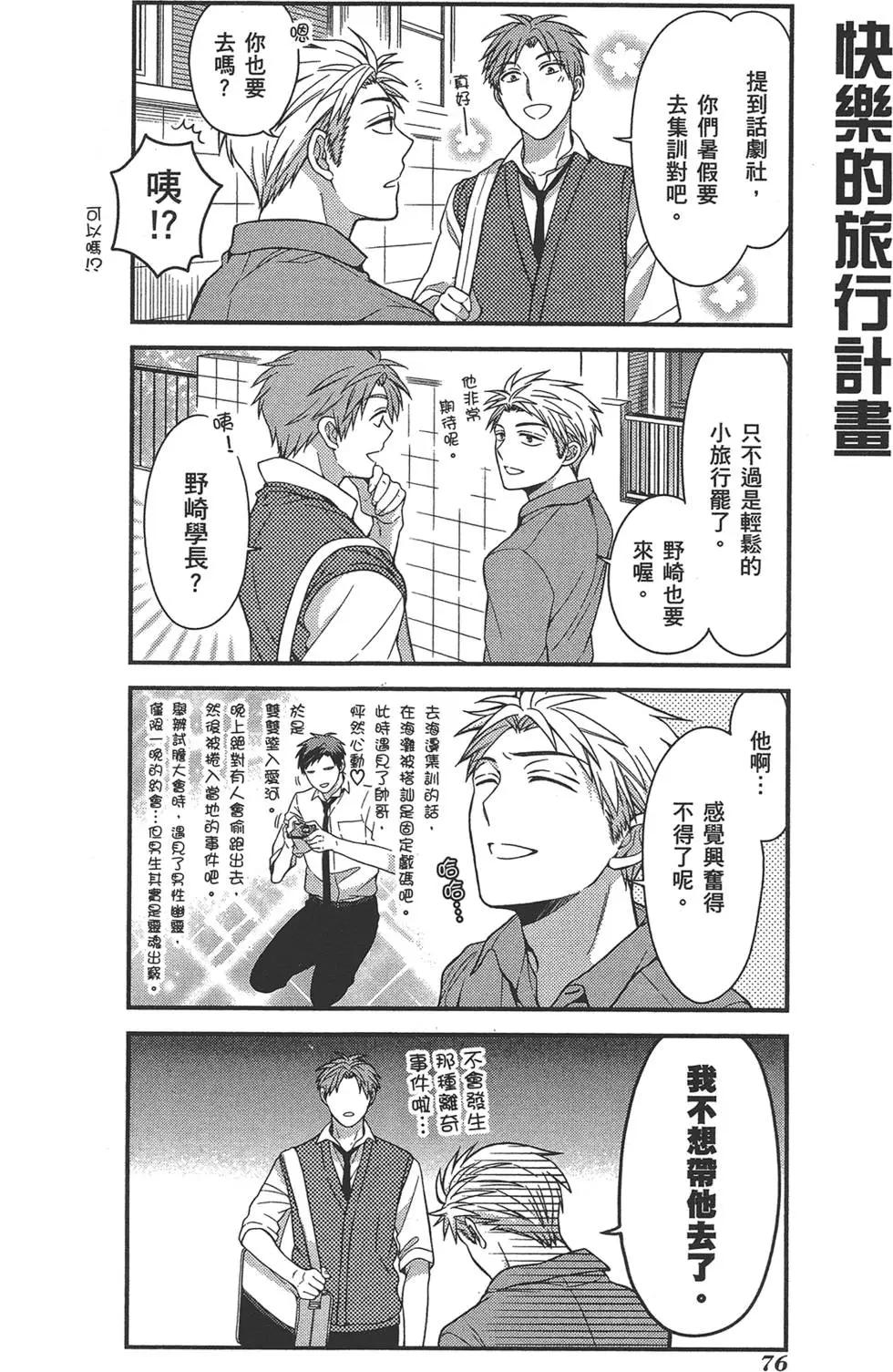 第 80 页