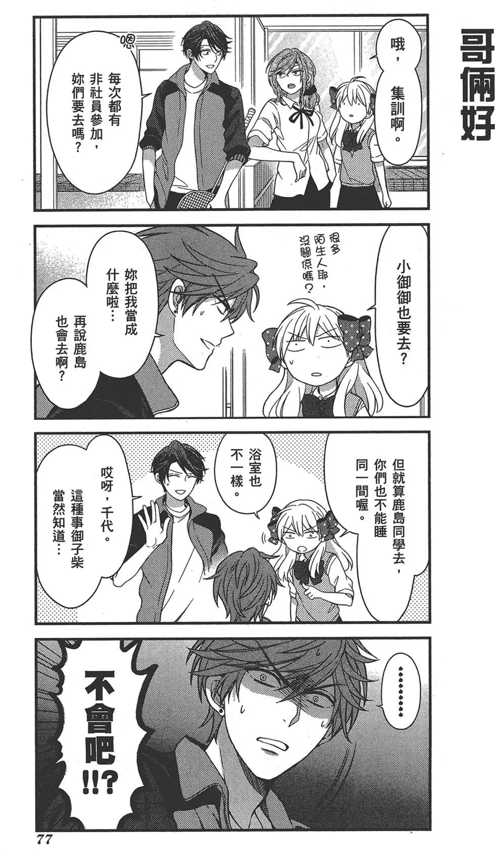 第 81 页