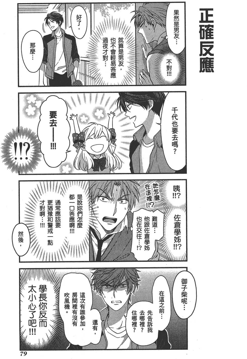 第 83 页