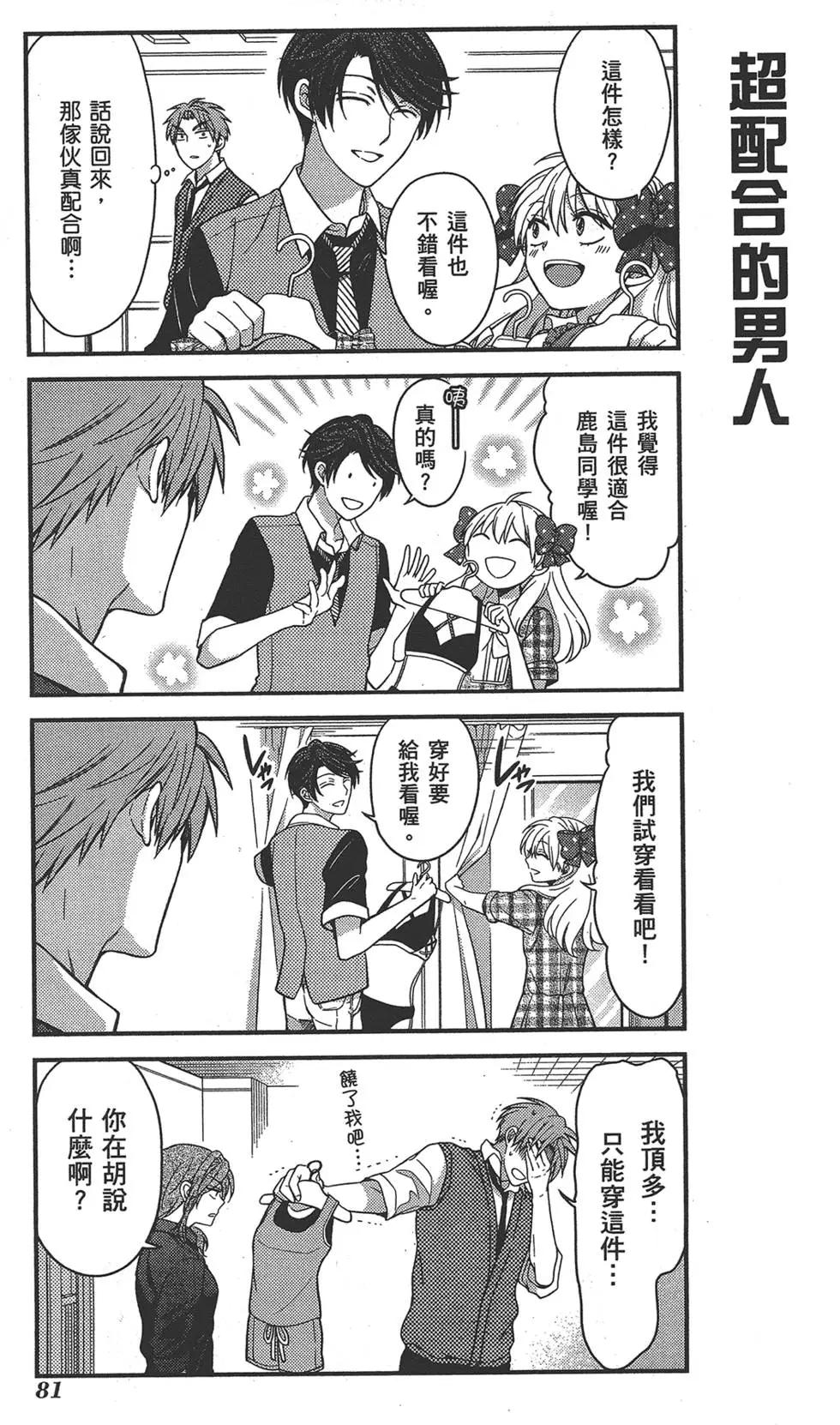 第 85 页
