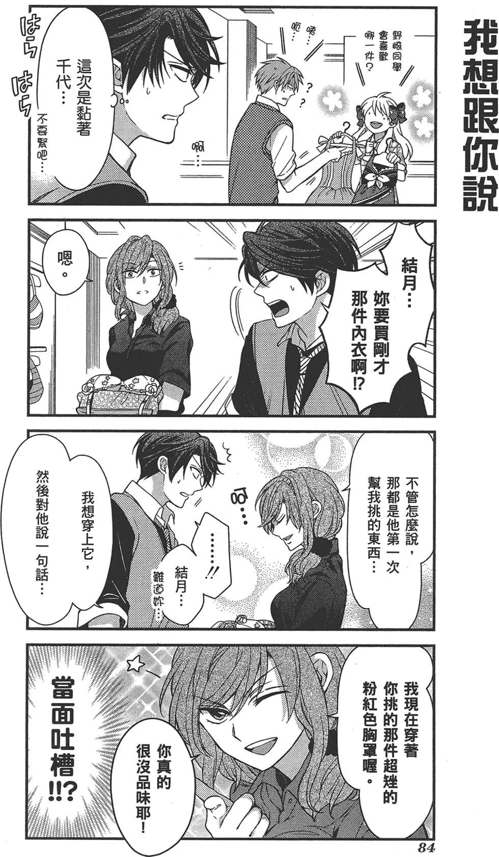 第 88 页