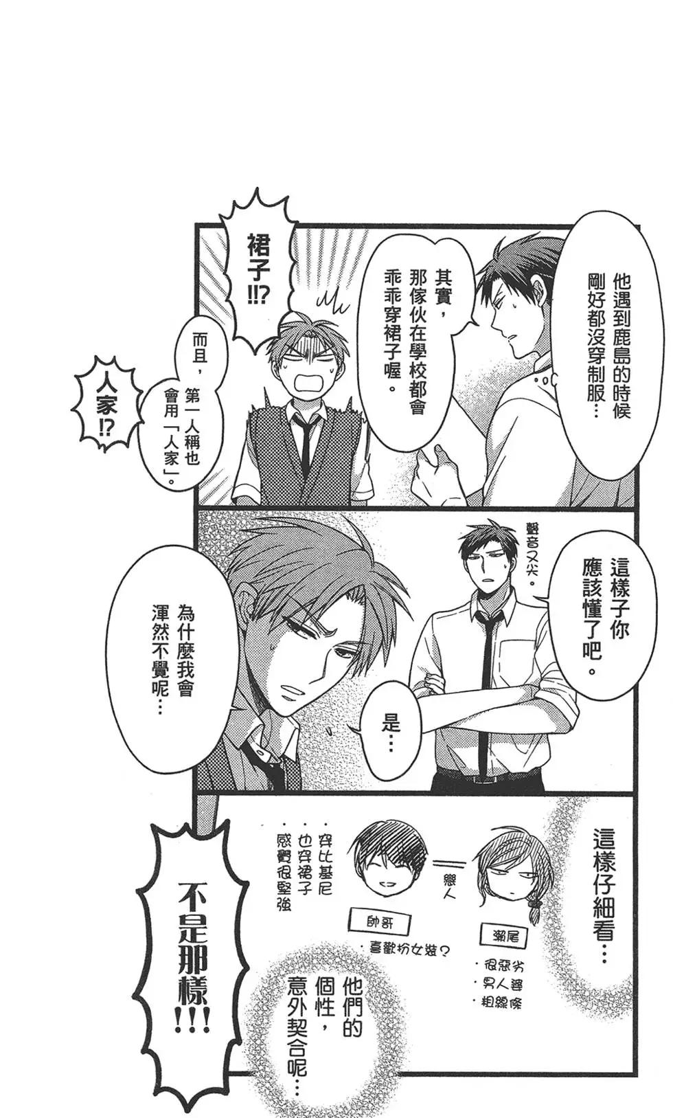 第 90 页