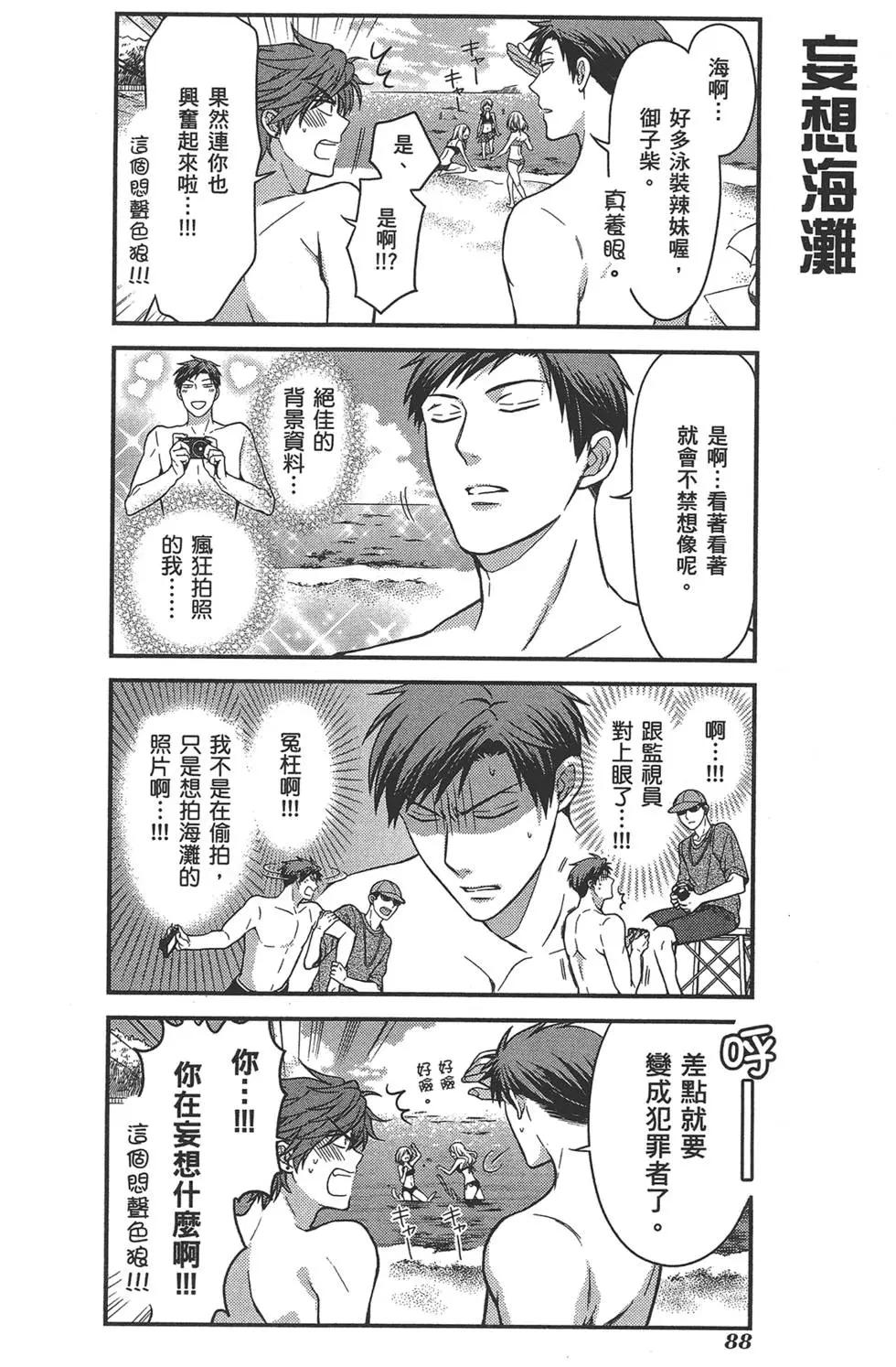 第 92 页