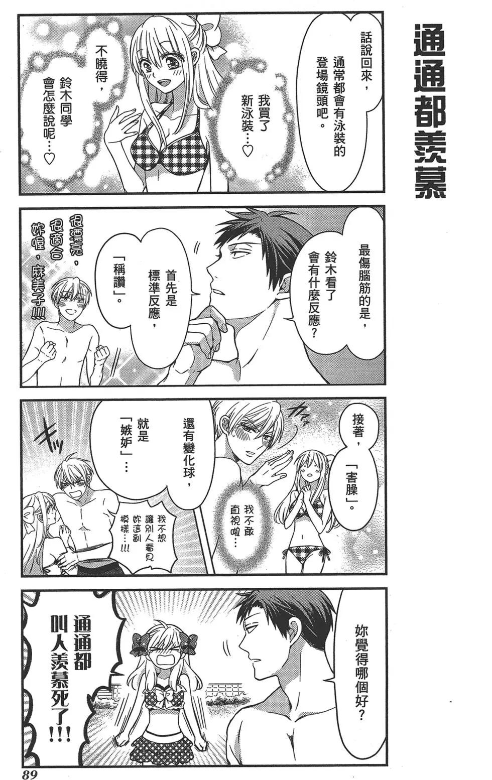 第 93 页
