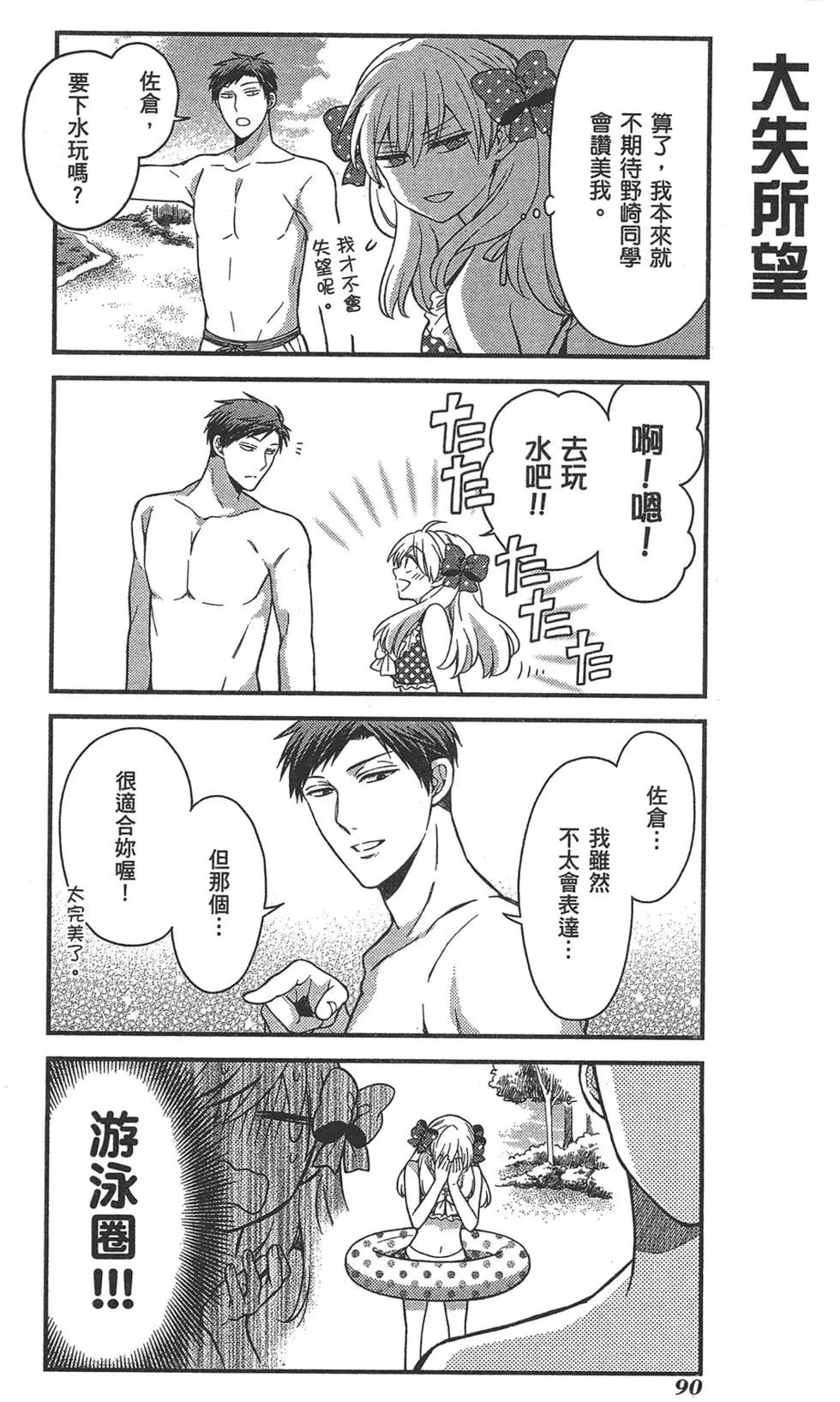 第 94 页