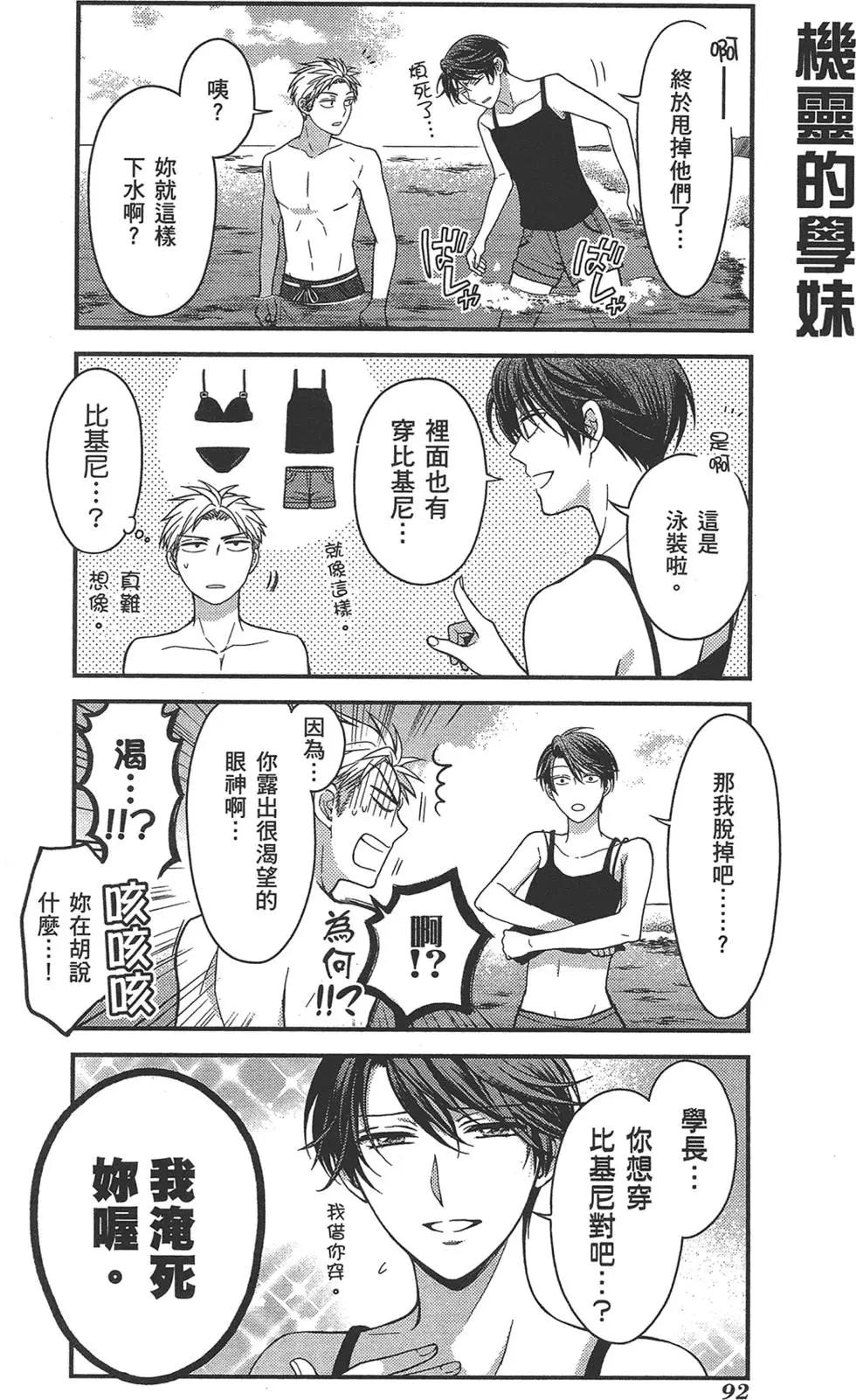 第 96 页