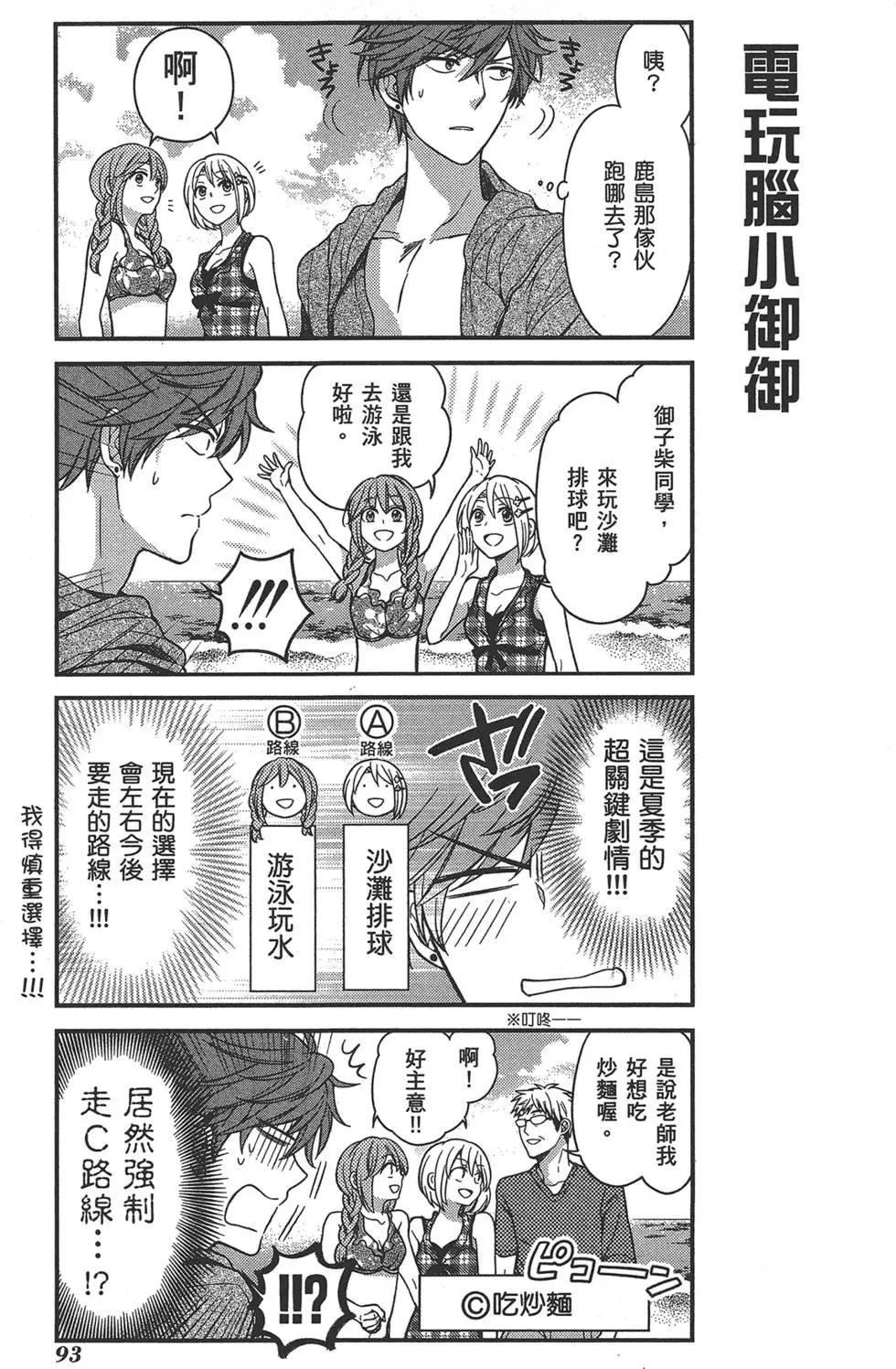 第 97 页